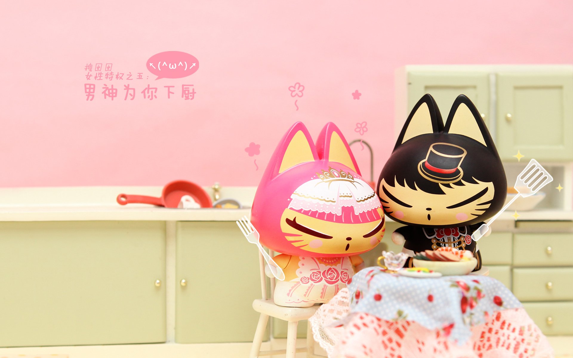 拽猫,动漫,卡通,手绘,可爱,38妇女节,女生节,三八节