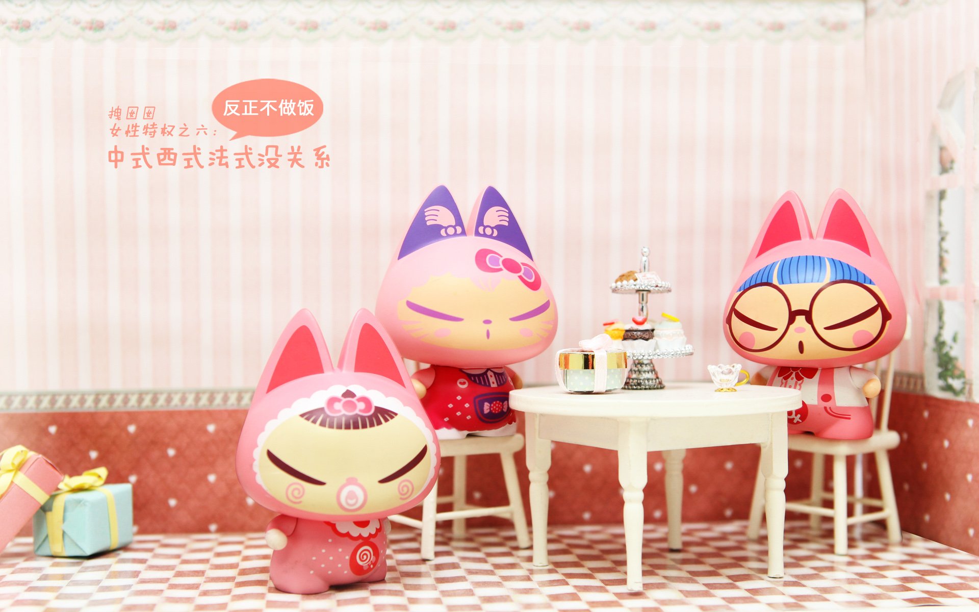 拽猫,动漫,卡通,手绘,可爱,38妇女节,女生节,三八节