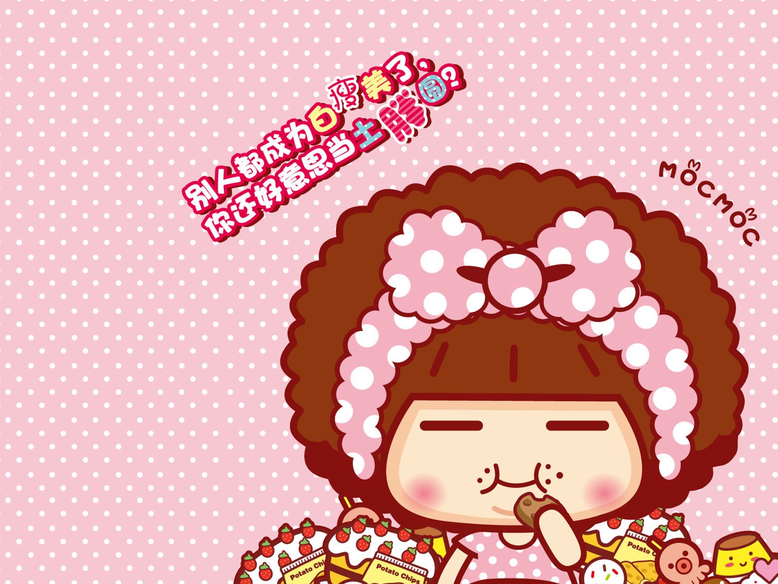 动漫,卡通,手绘,摩丝摩丝,可爱,mocmoc,萌,情侣,爱情