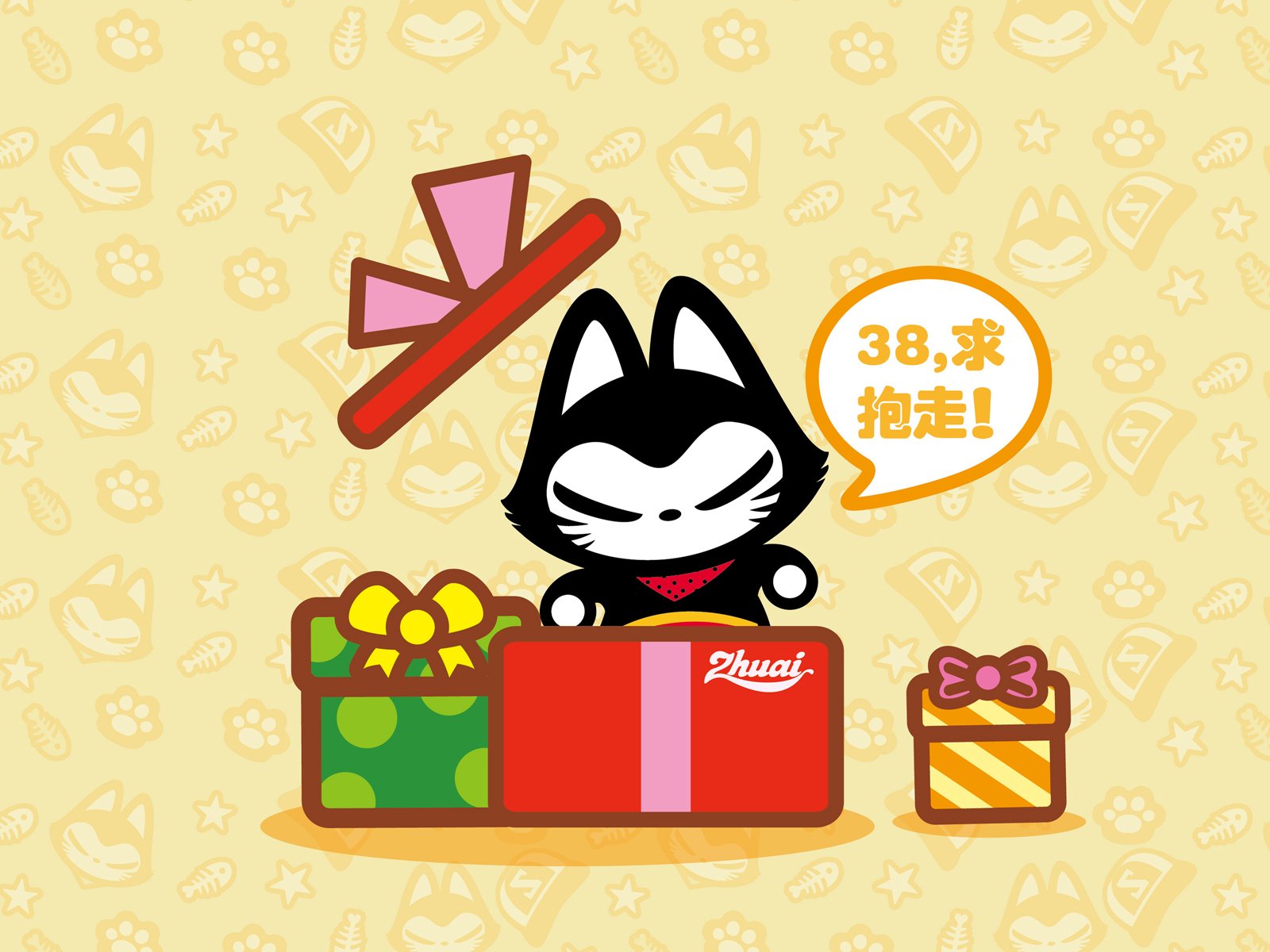 拽猫,动漫,卡通,手绘,可爱,38妇女节,女生节,三八节