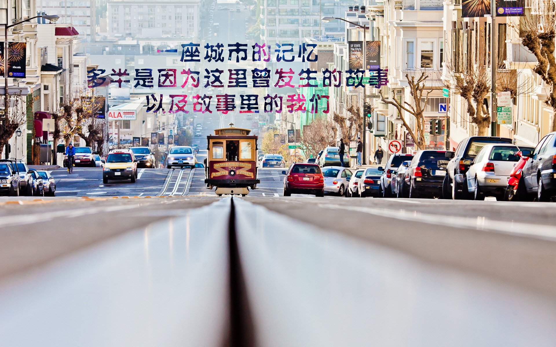 情感,温馨,文字控,心事,治愈,城市,公交,唯美,意境