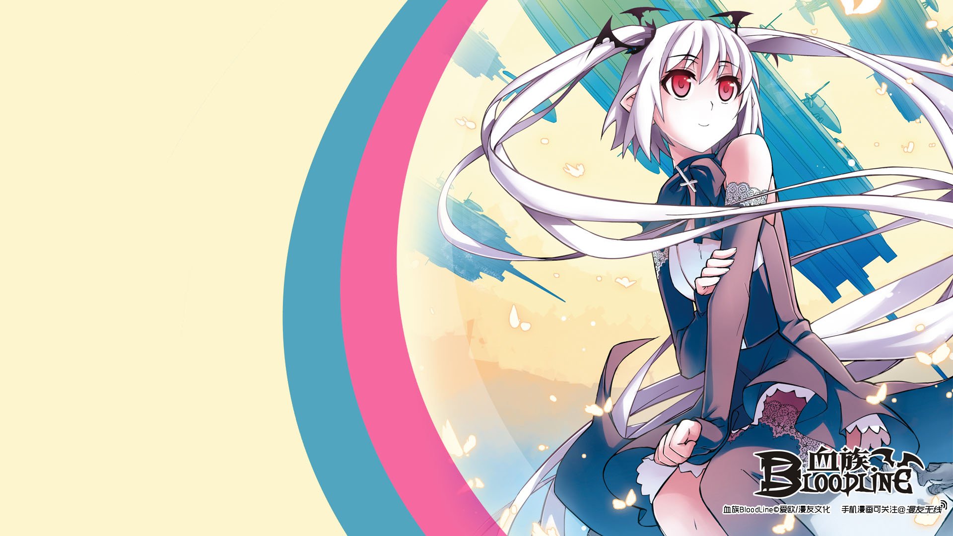 漫画,血族,漫友无线