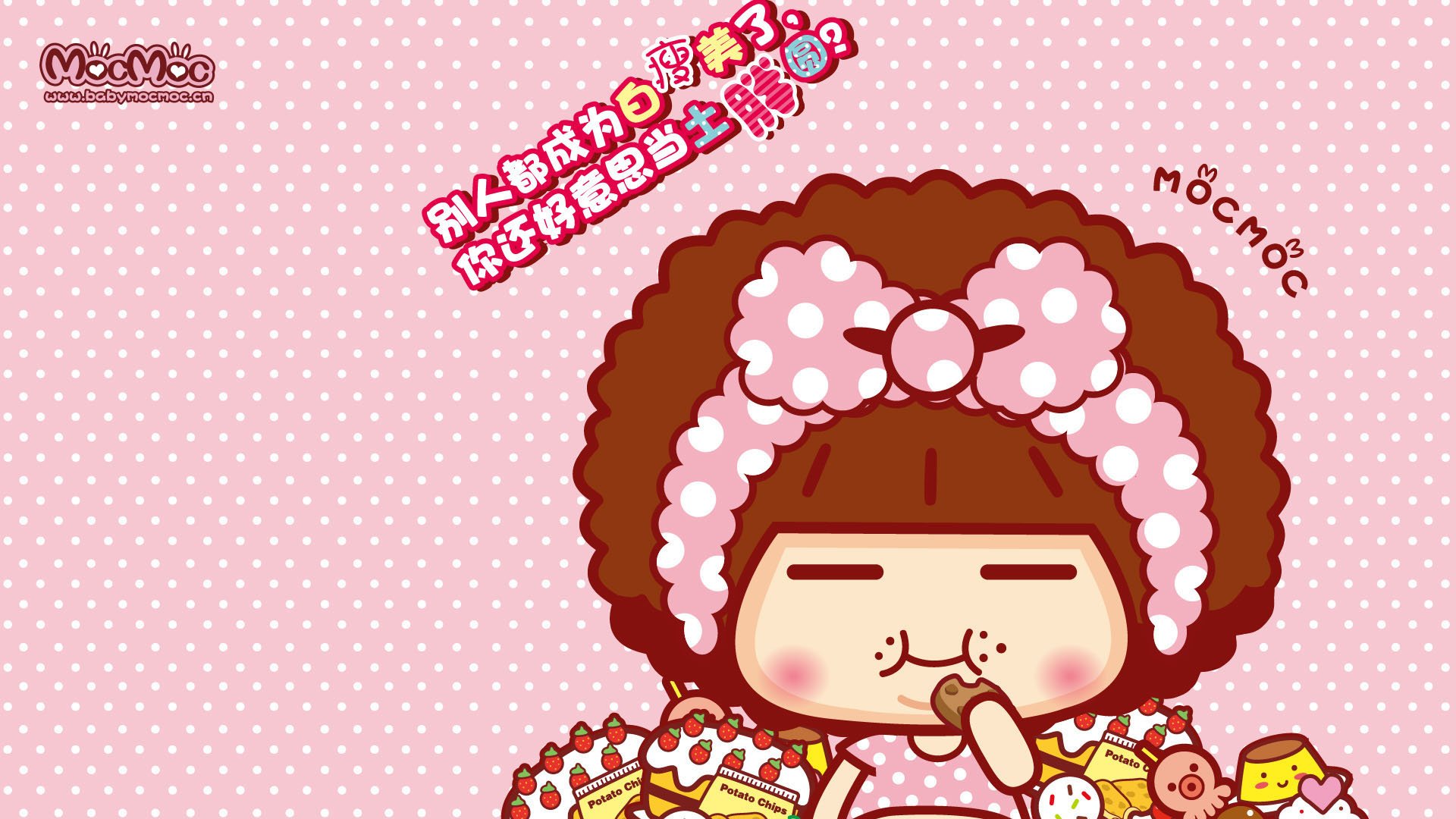 动漫,卡通,手绘,可爱,萌,摩丝摩丝