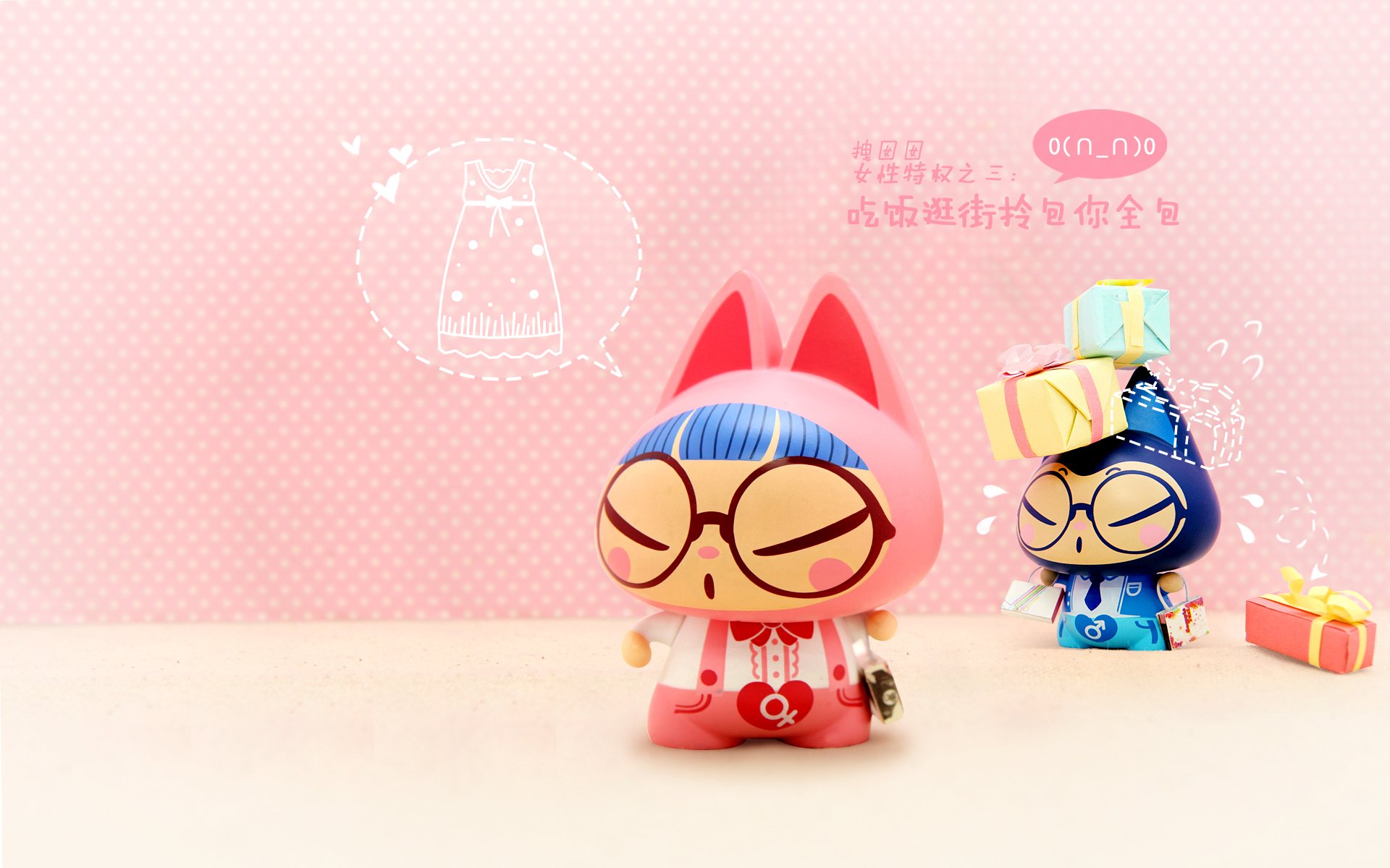 拽猫,动漫,卡通,手绘,可爱,38妇女节,女生节,三八节