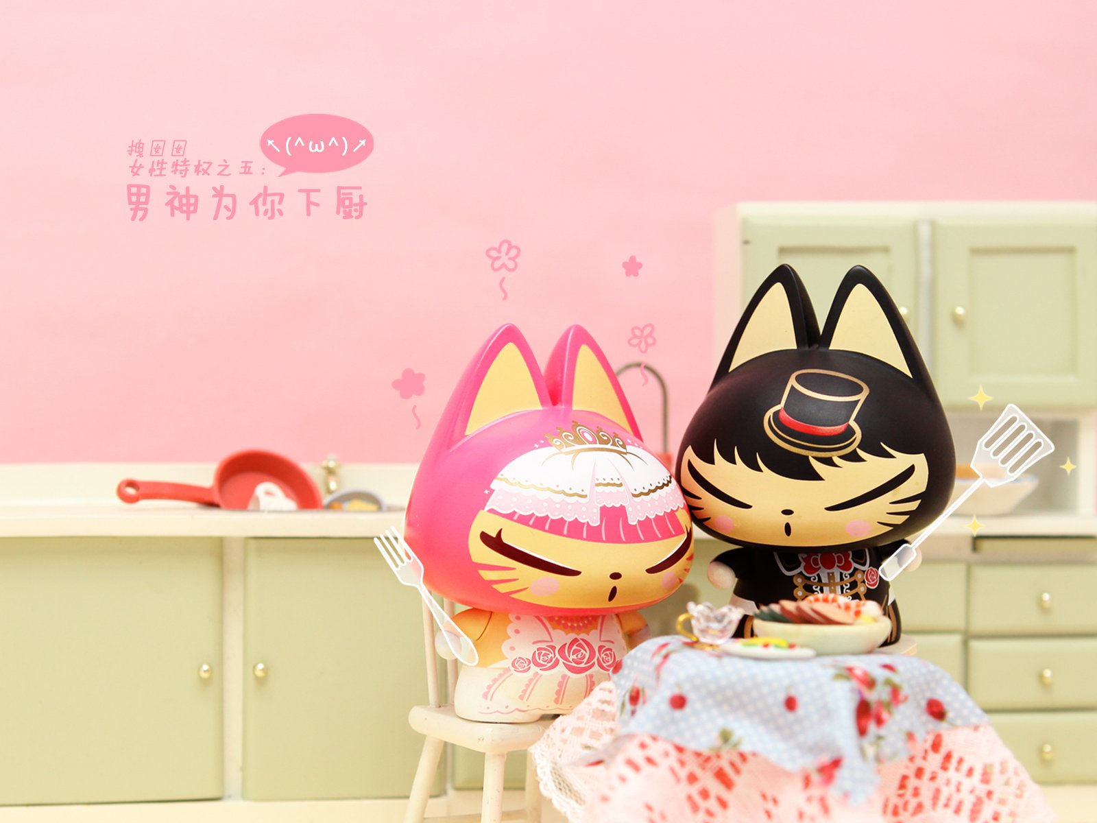 拽猫,动漫,卡通,手绘,可爱,38妇女节,女生节,三八节