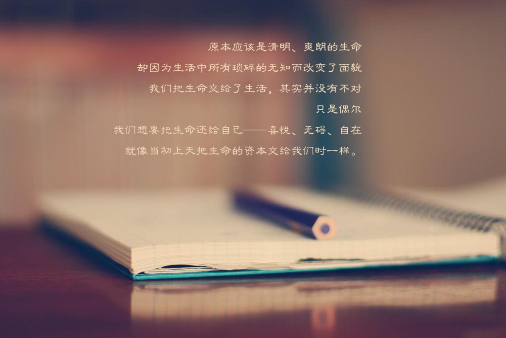 情感,温馨,文字控,心事,治愈,笔记本,笔