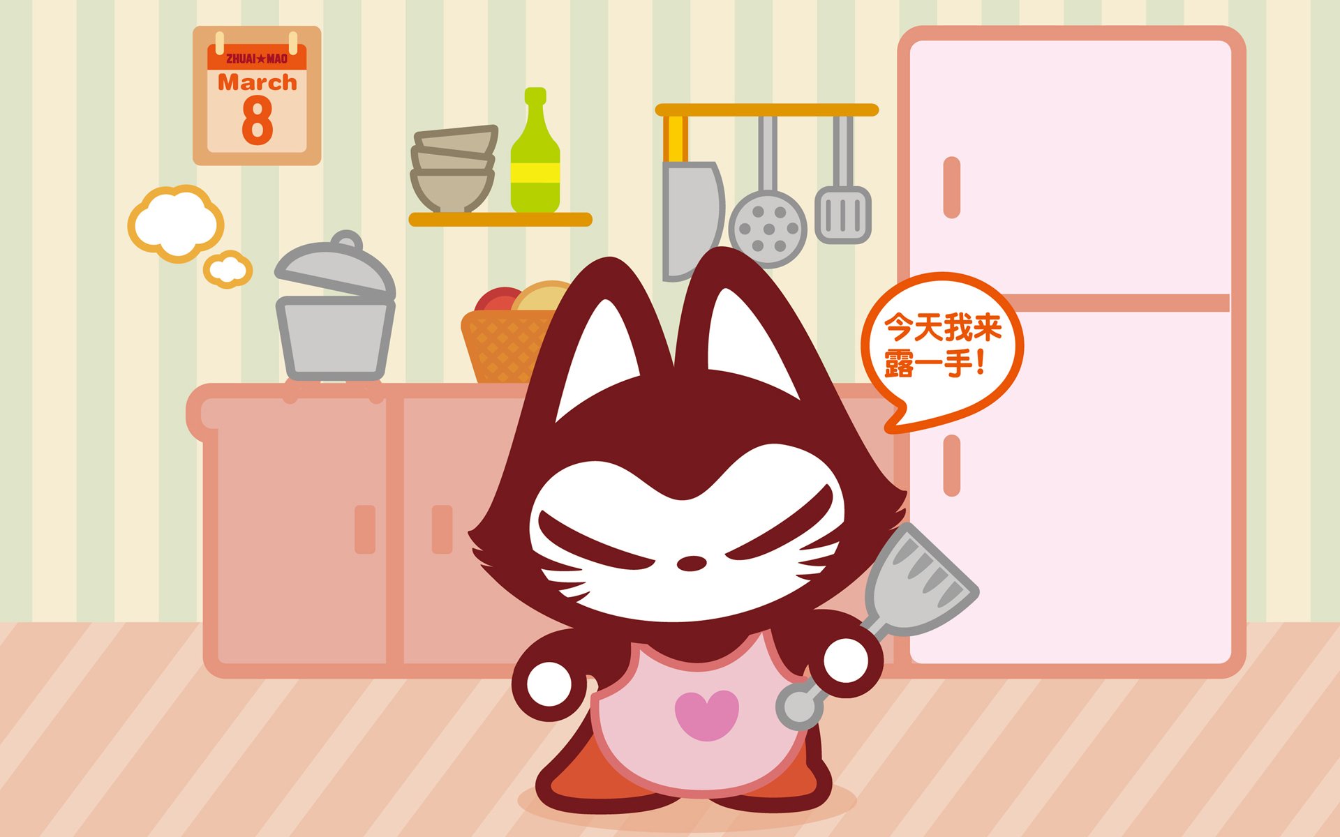 拽猫,动漫,卡通,手绘,可爱,38妇女节,女生节,三八节