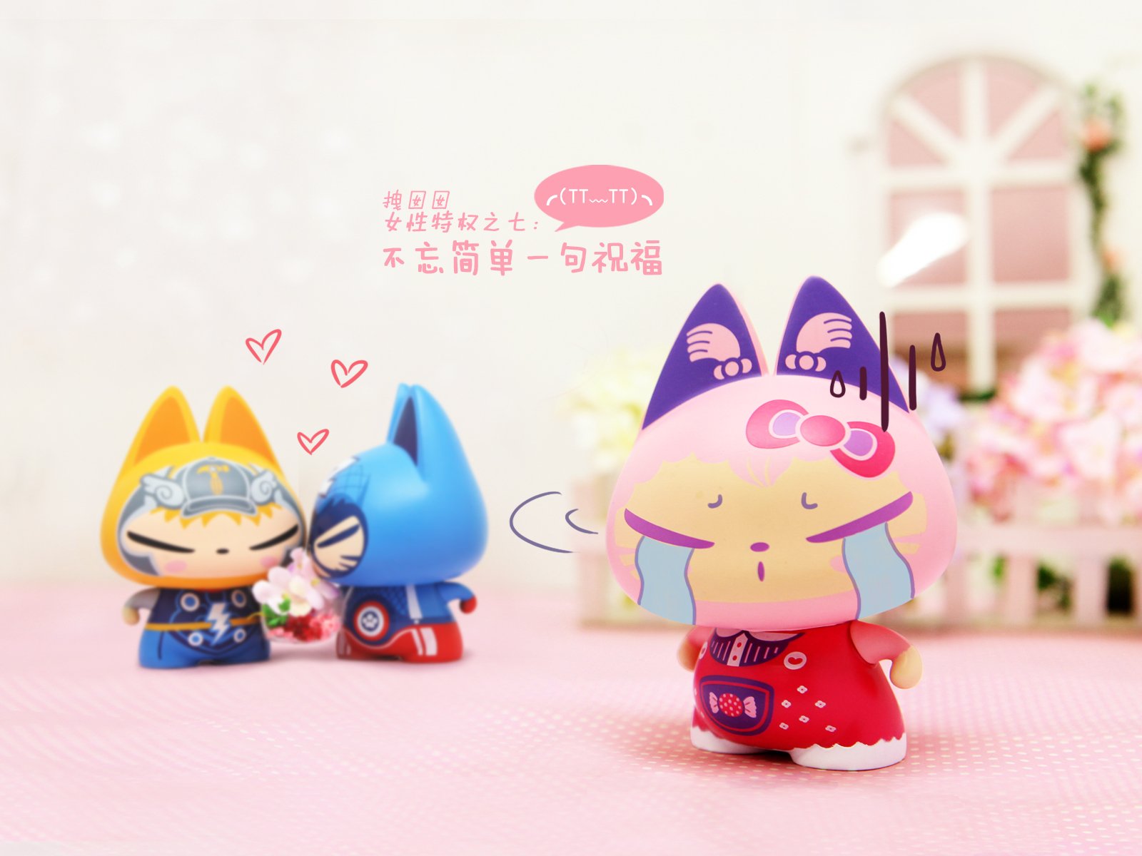 拽猫,动漫,卡通,手绘,可爱,38妇女节,女生节,三八节