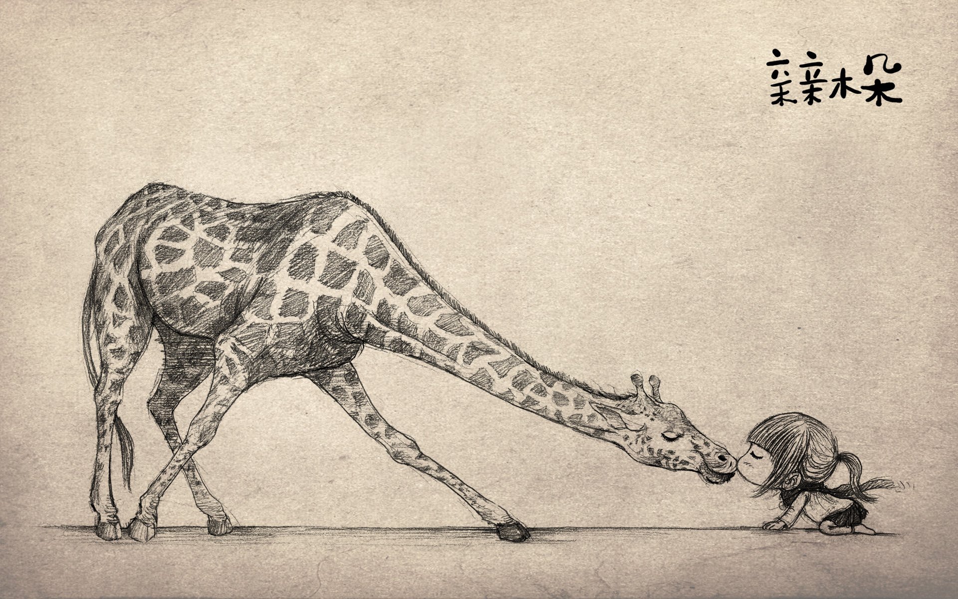 动漫,卡通,手绘,女孩,可爱,萌,治愈,木朵,亲亲木朵,调皮,俏皮