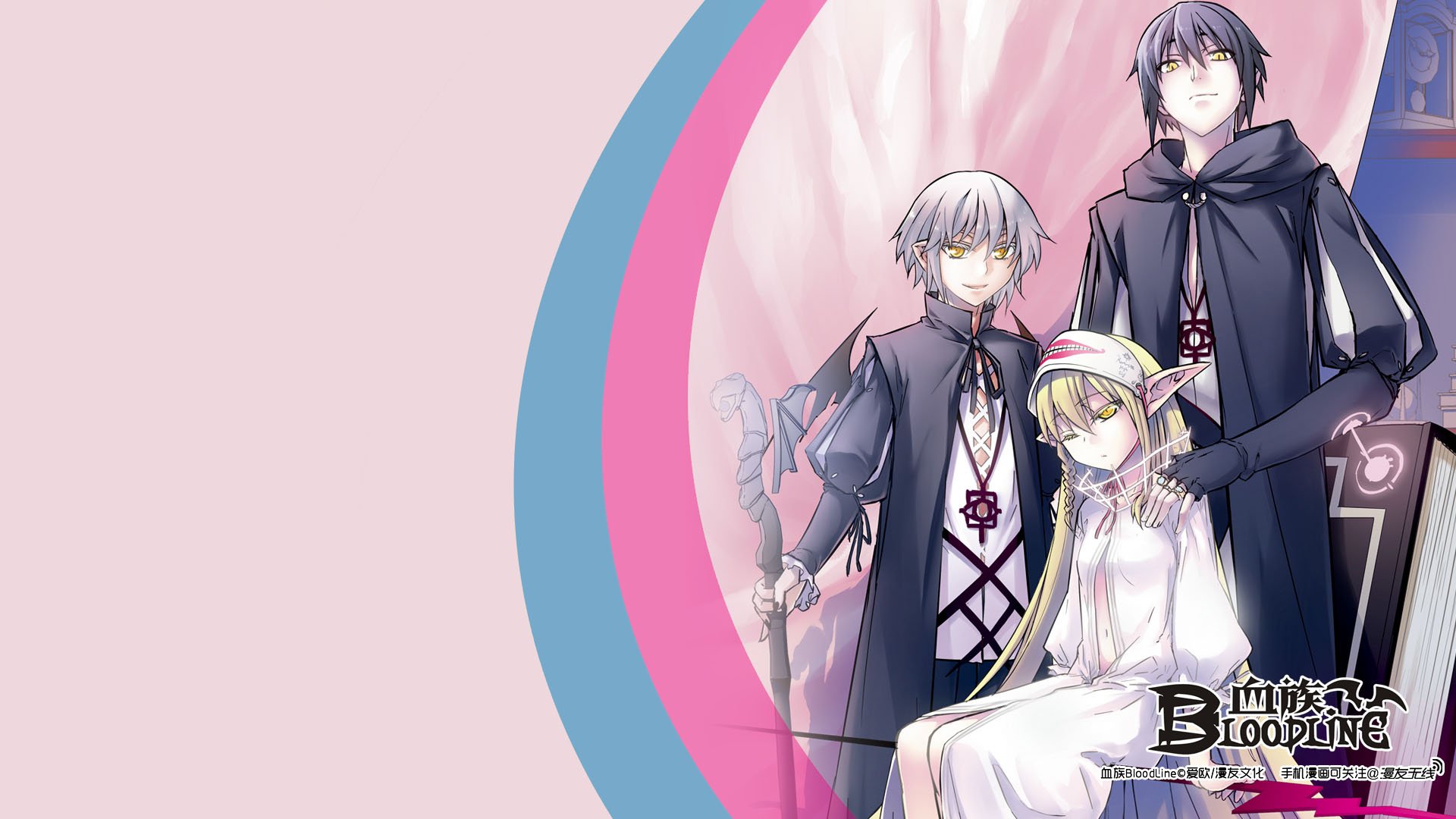 漫画,血族,漫友无线