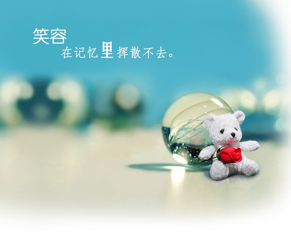 小清新,唯美,浪漫,温暖,温馨,干净,静物,物语,熊,安静,等待,水晶球