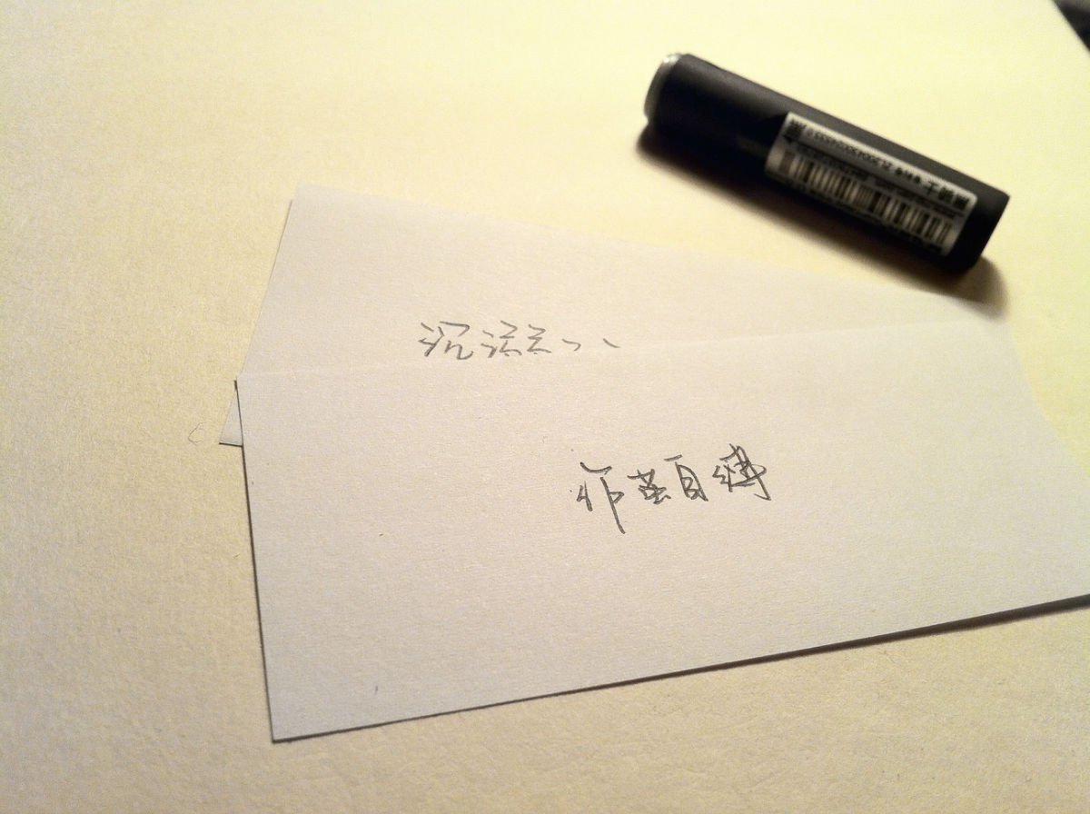 不合时宜的牵挂,浪漫,爱情,情感,心,love,温馨,清新,文字,手写,作茧自缚