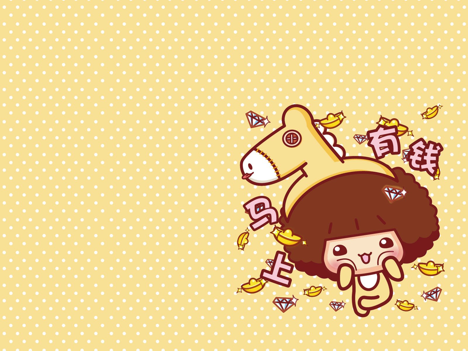 动漫,卡通,手绘,摩丝摩丝,可爱,mocmoc,萌,情侣,爱情