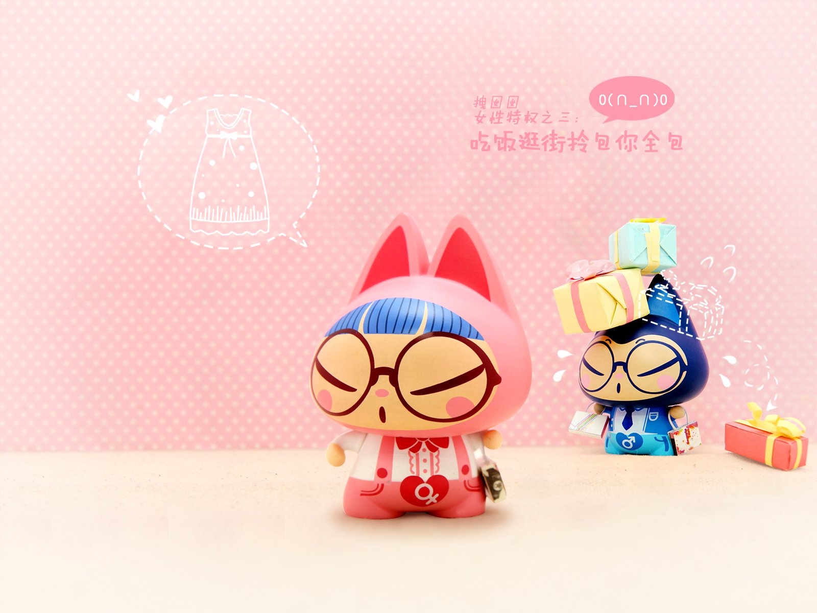 拽猫,动漫,卡通,手绘,可爱,38妇女节,女生节,三八节