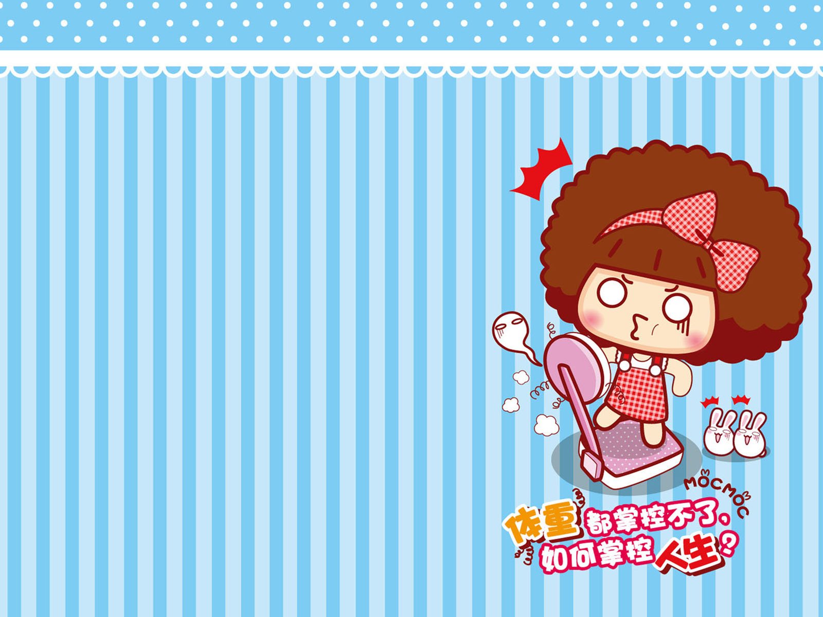 动漫,卡通,手绘,摩丝摩丝,可爱,mocmoc,萌,情侣,爱情