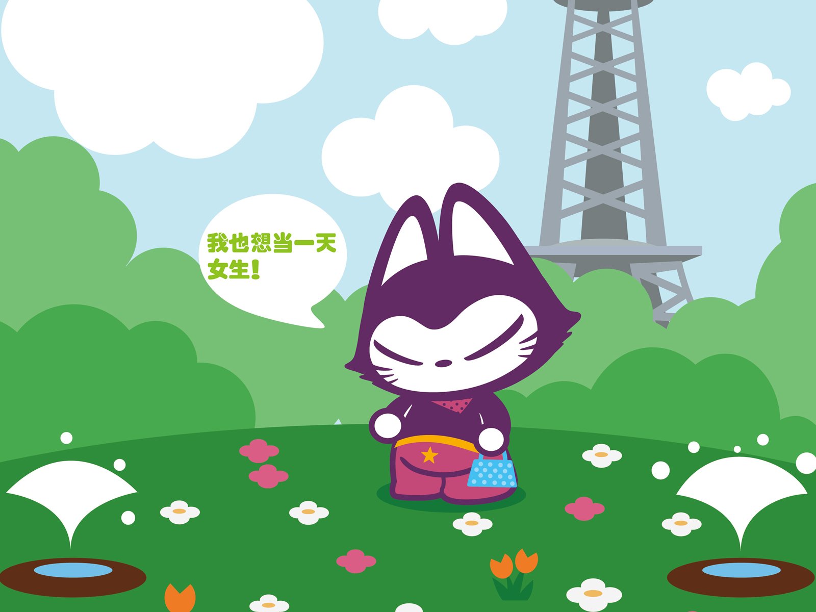 拽猫,动漫,卡通,手绘,可爱,38妇女节,女生节,三八节