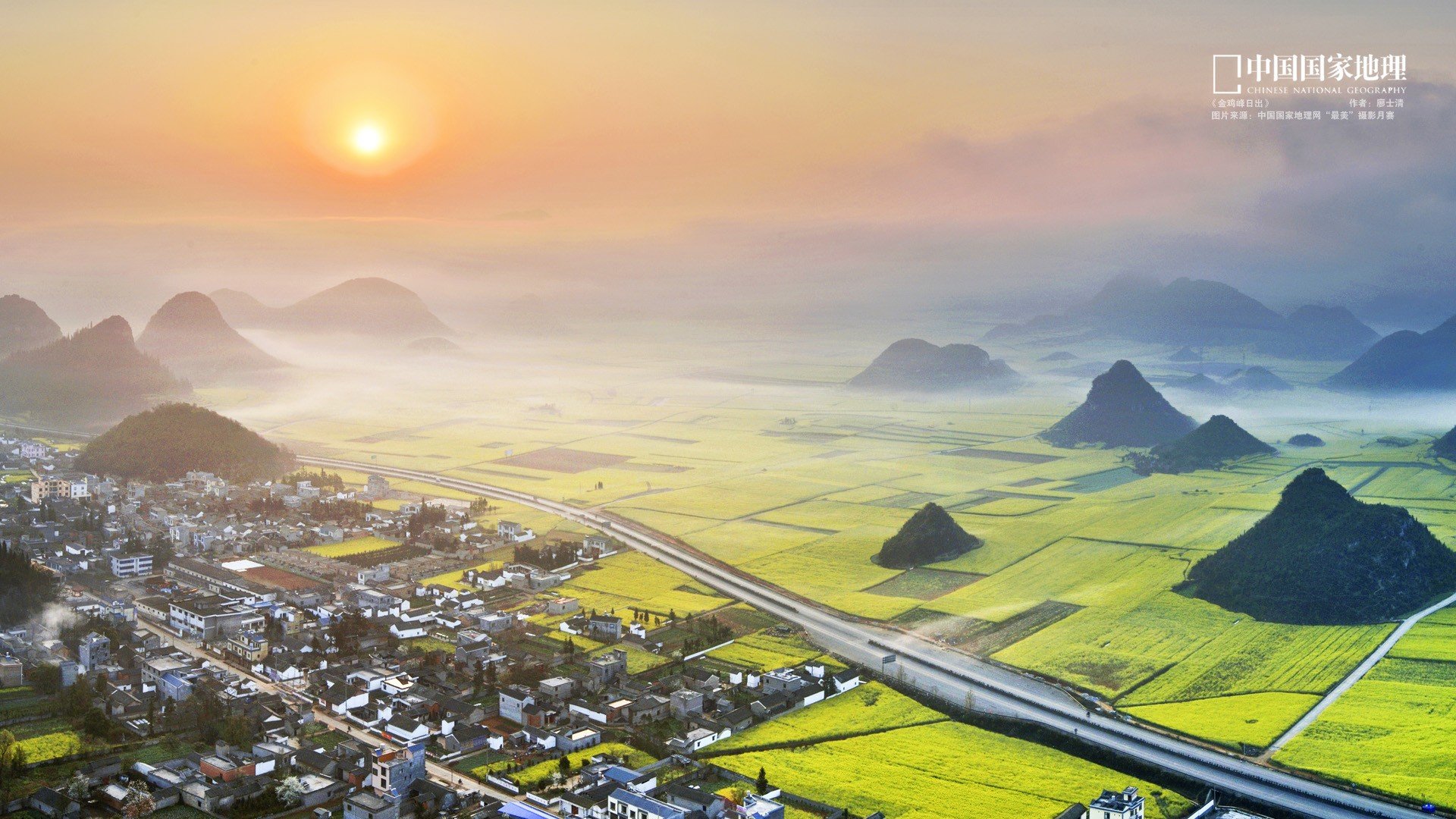 自然,风光,风景,落日余晖,夕阳,黄昏,傍晚,唯美