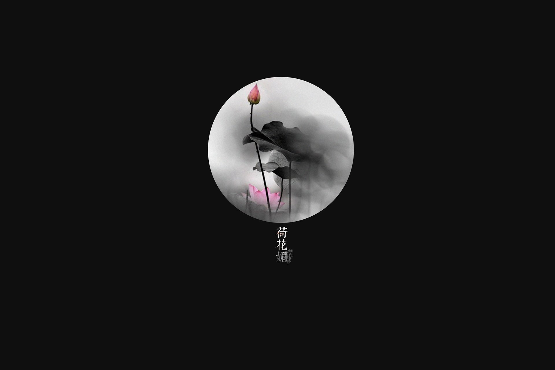 等待是一场眼角到眉梢的痴缠,古风,古韵,词牌,文字