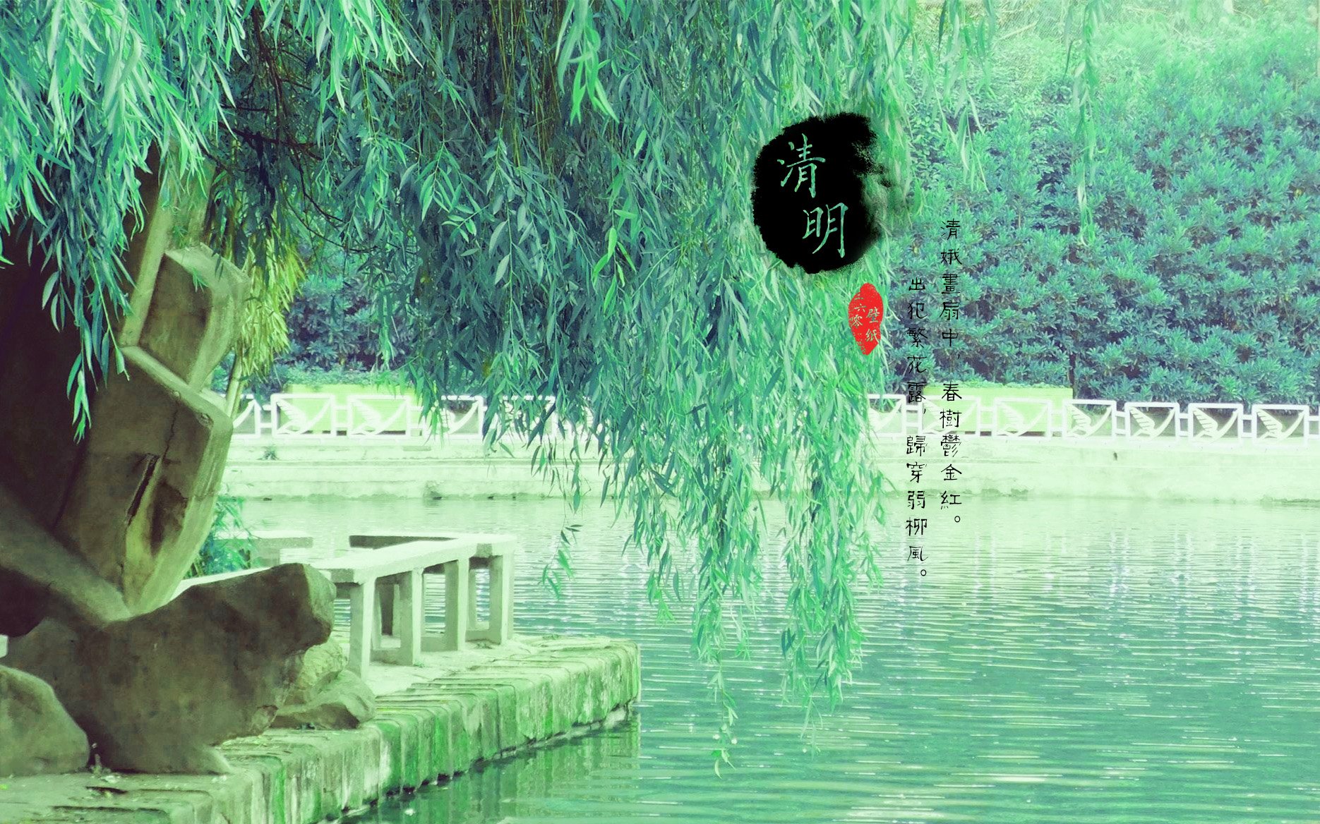 清明节,古风,古诗,诗句,意境,节气,24节气,二十四节气,@姑凉_你又瘦了