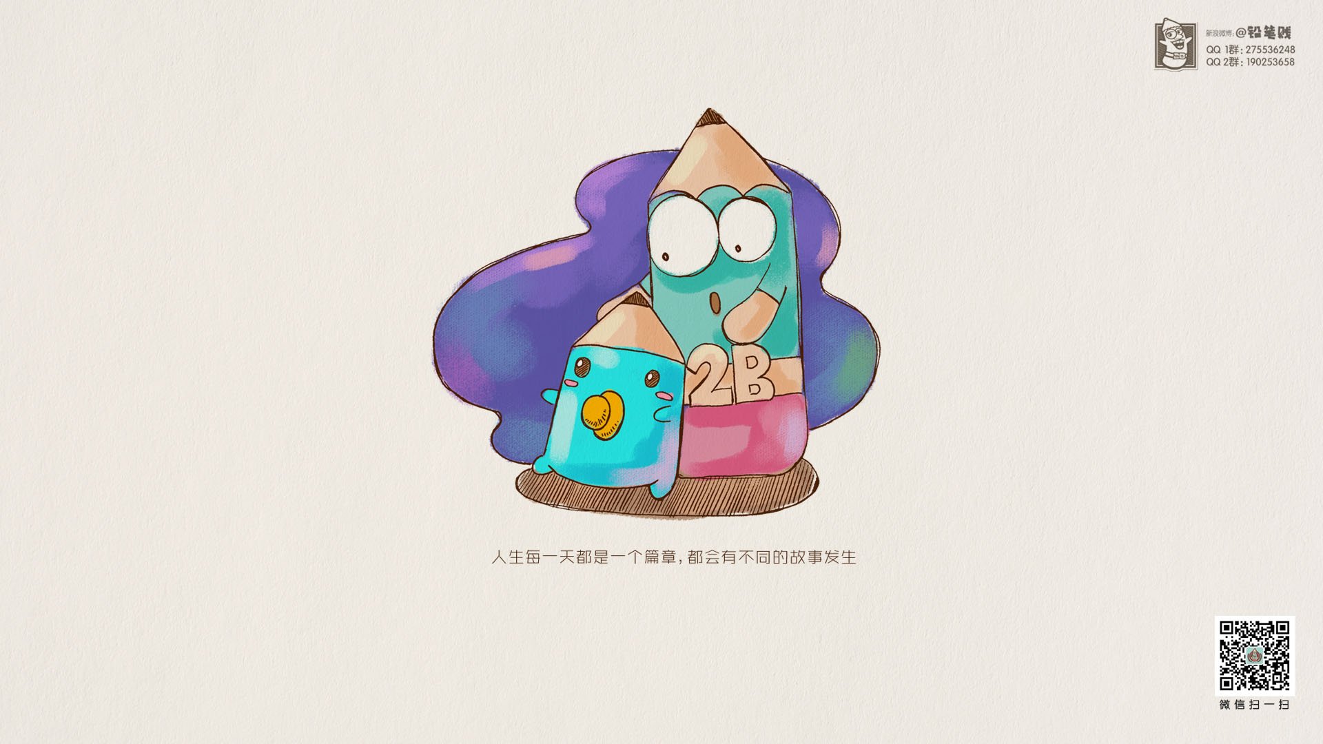 动漫,卡通,手绘,铅笔贱