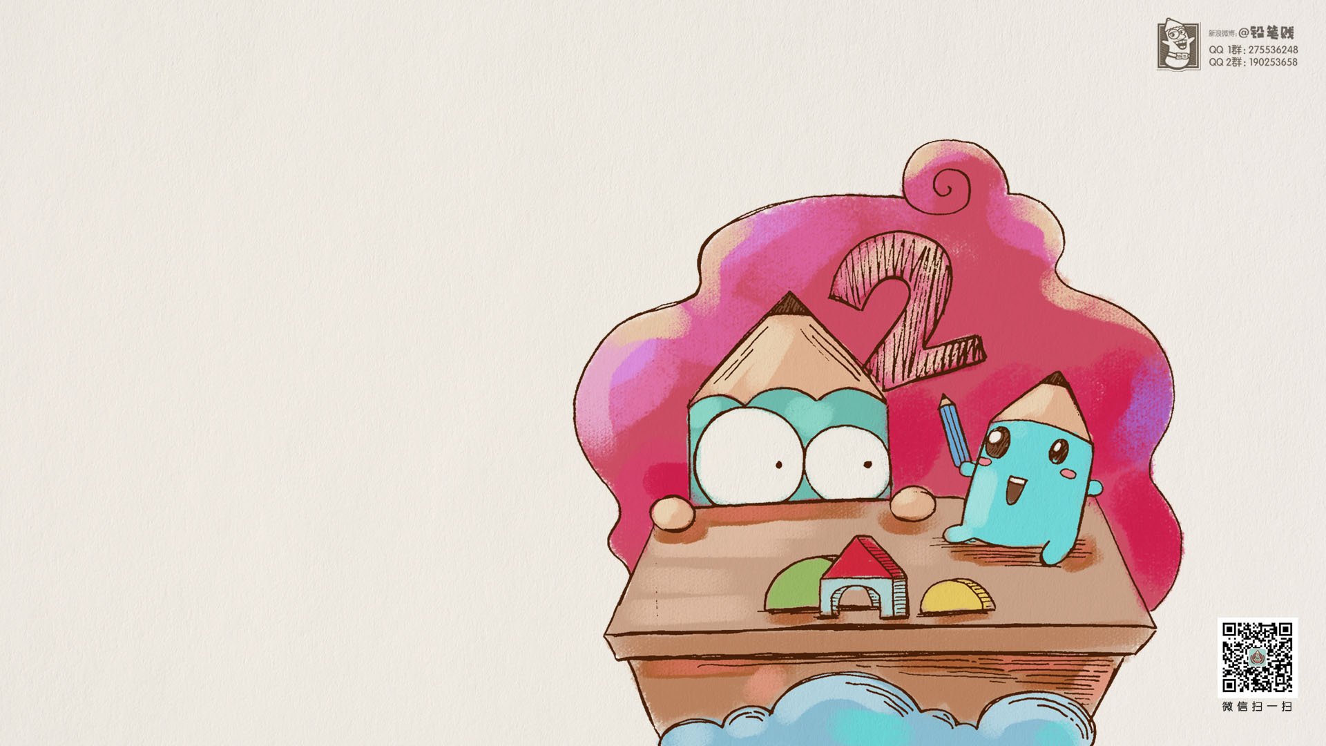 动漫,卡通,手绘,铅笔贱