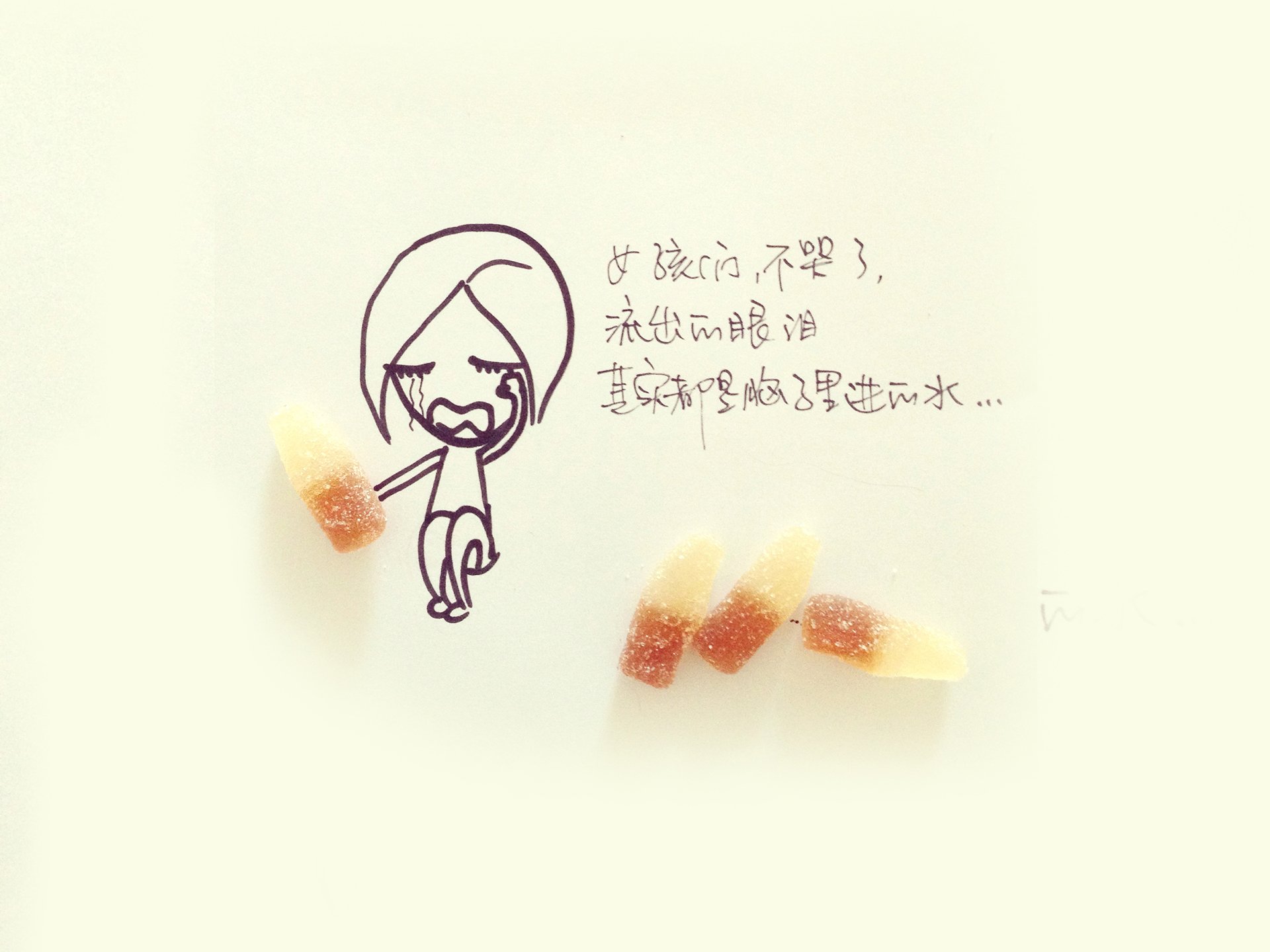 你是最好的自己,可爱,清新,文字,励志,正能量,手绘