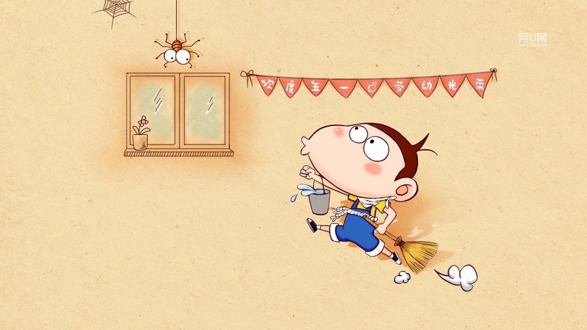 动漫卡通,手绘,劳动节,劳动最光荣,节日,阿U