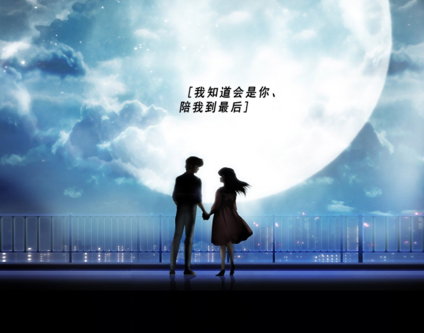 小清新,唯美,浪漫,温暖,温馨,干净,治愈系,慢生活,治愈,美好,执子之手,爱情,牵手,文字,love,情侣,情人