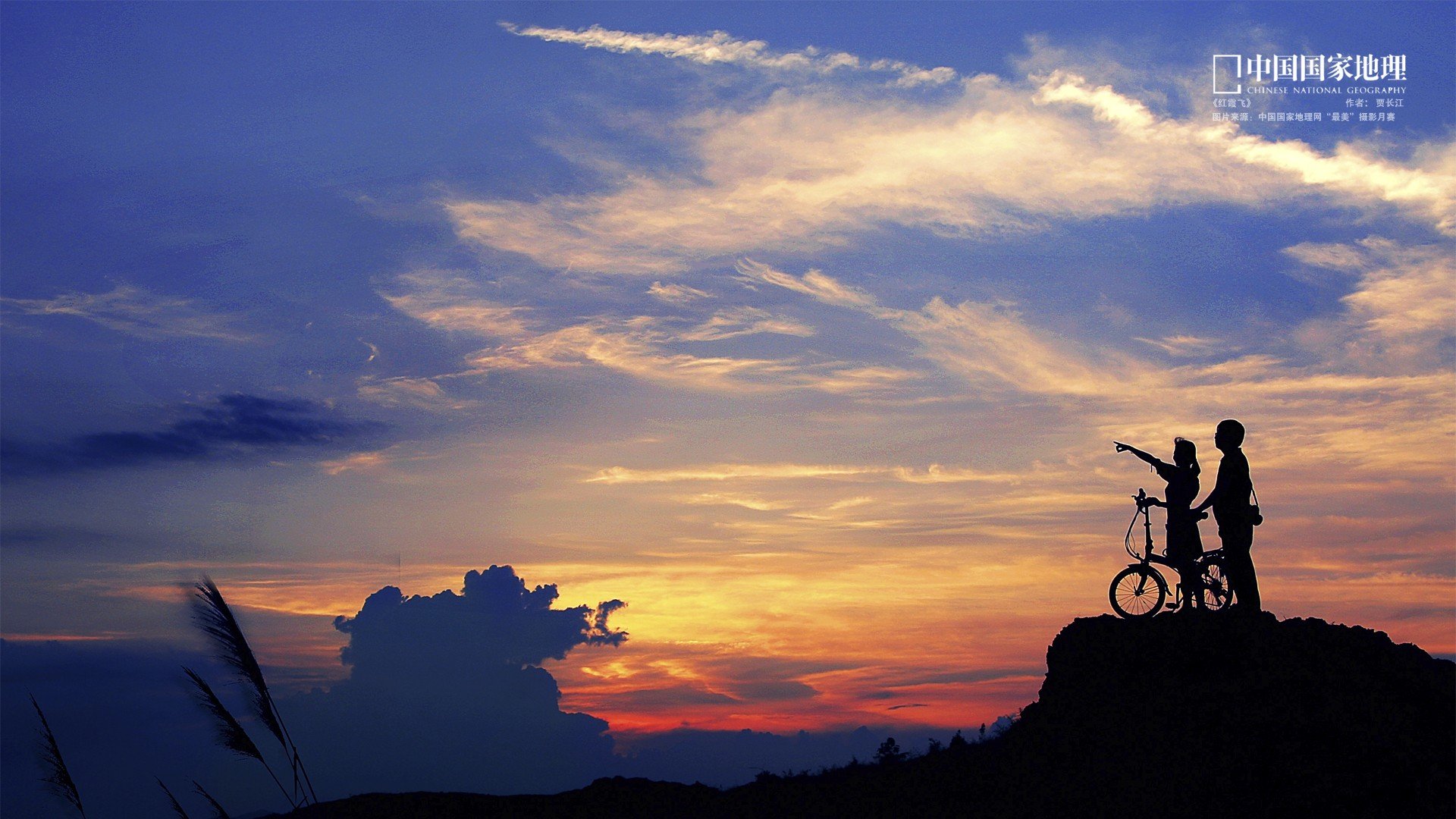 自然,风光,风景,落日余晖,夕阳,黄昏,傍晚,唯美