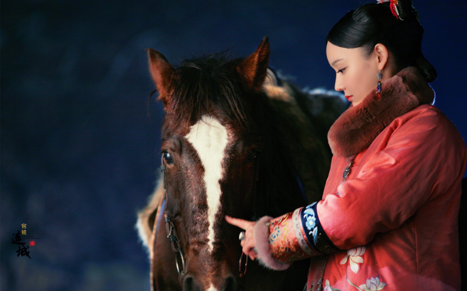 宫锁连城,影视,湖南卫视,古装,电视剧,袁珊珊