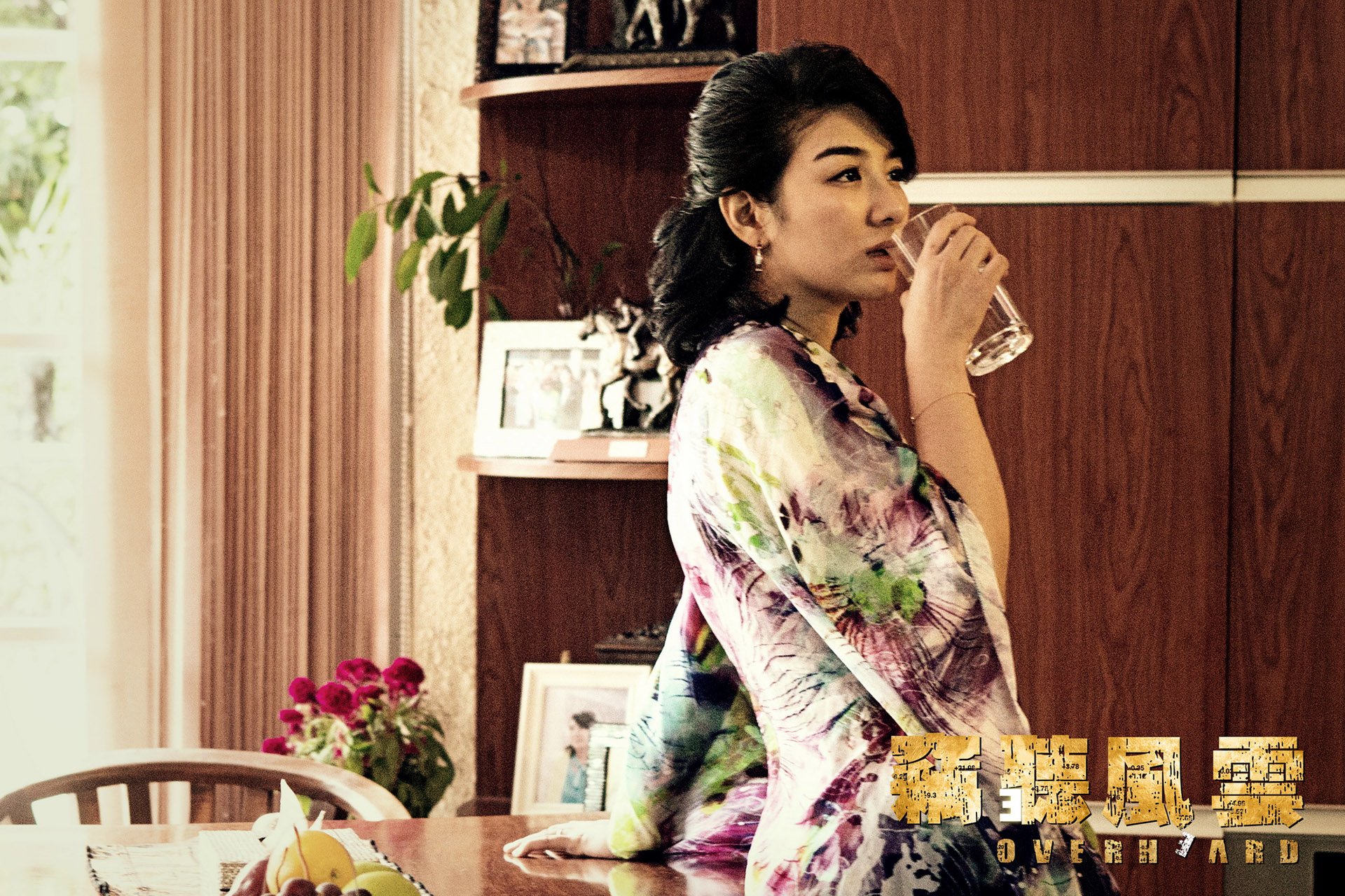 影视剧照,窃听风云