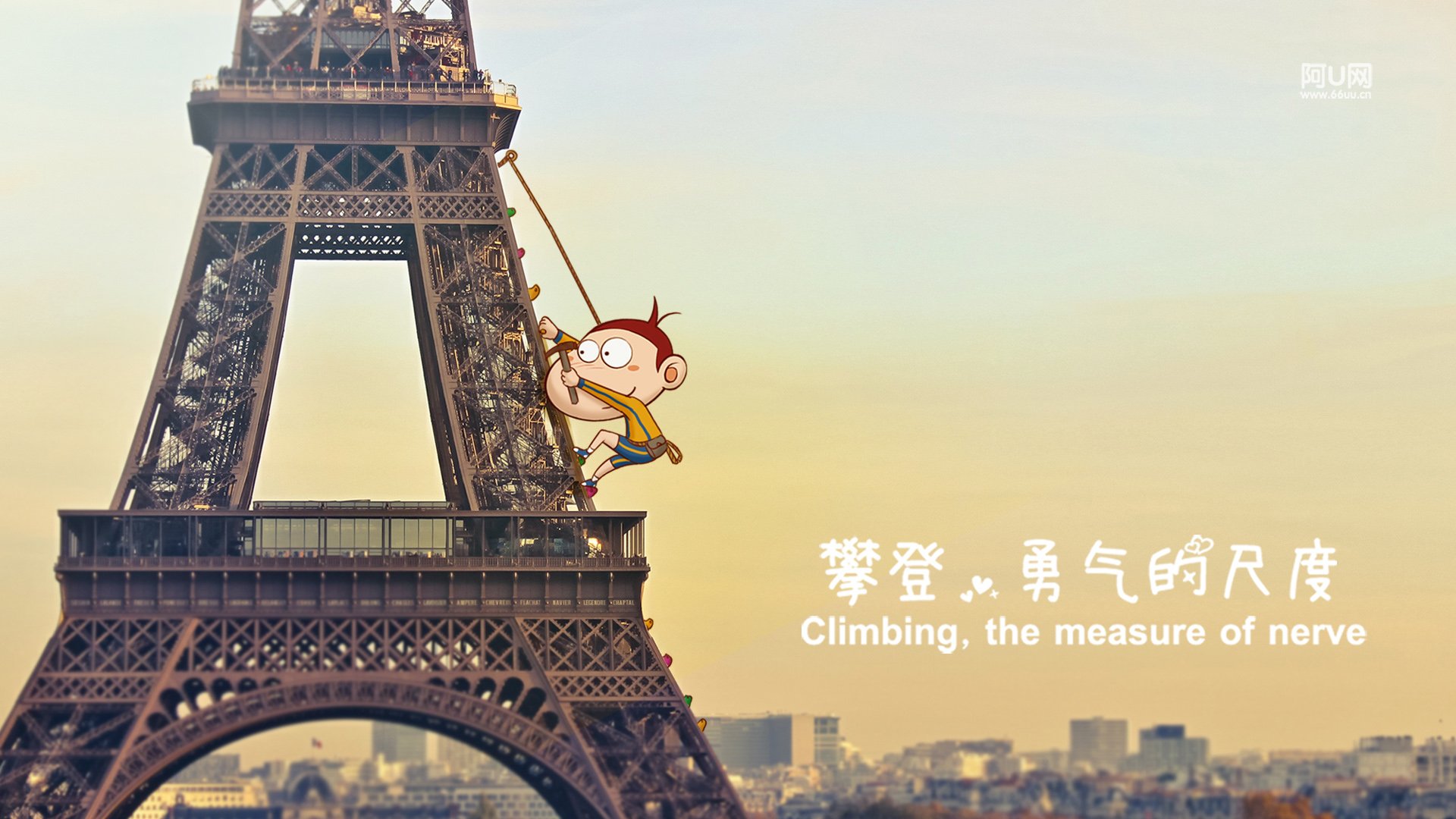 动漫卡通,手绘,阿U,阿U的旅行日记