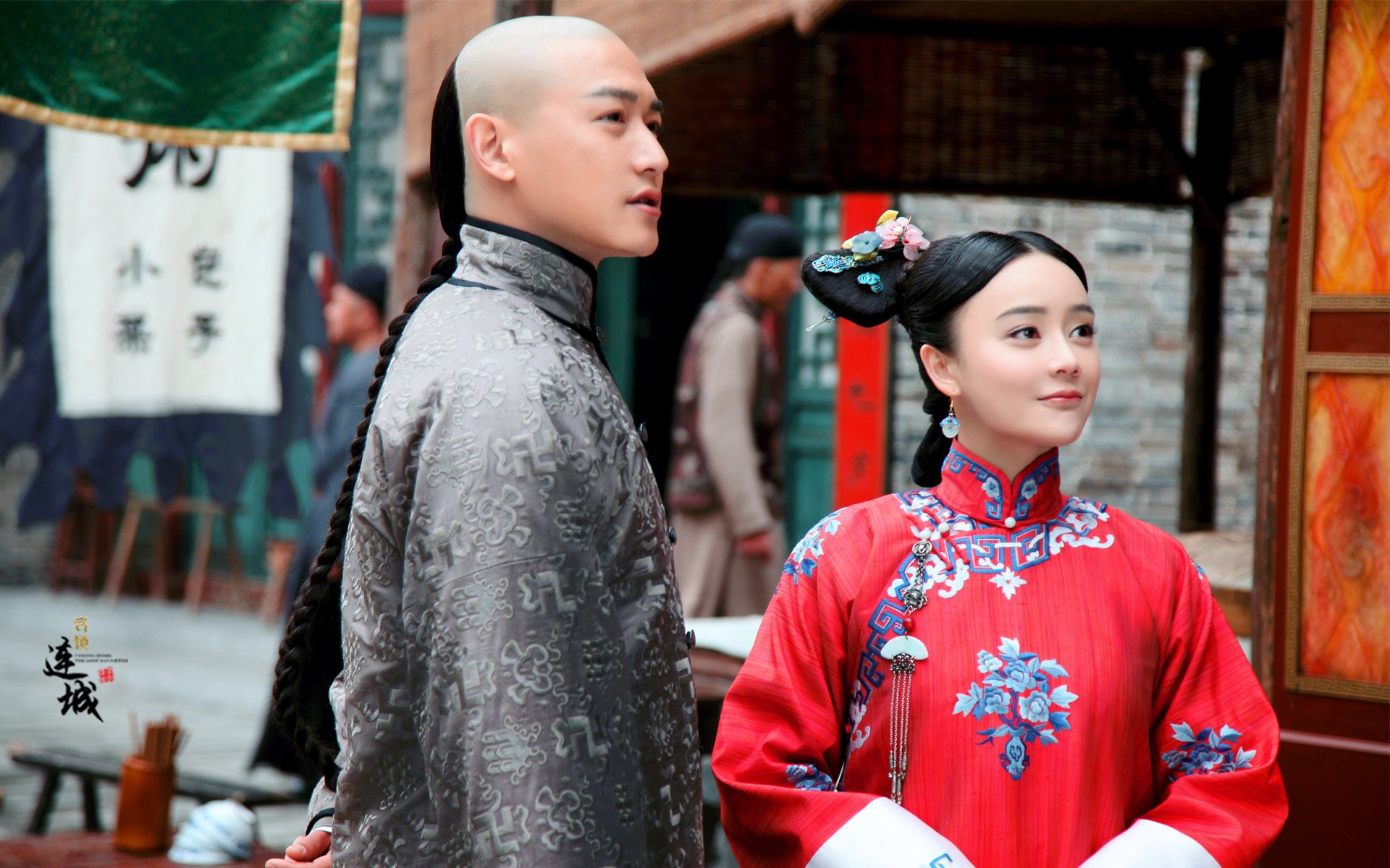 宫锁连城,影视,湖南卫视,古装,电视剧,袁珊珊,陆毅