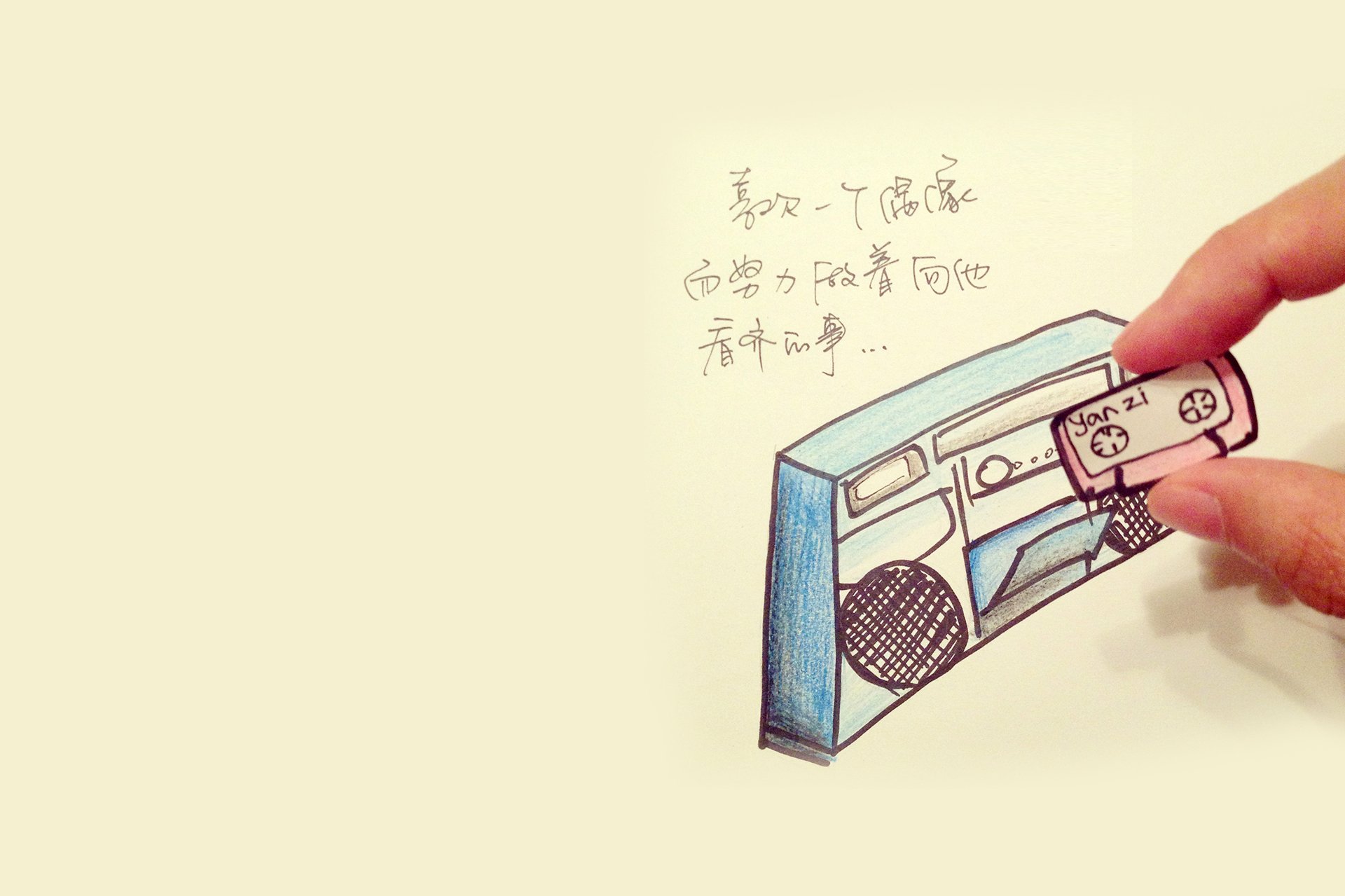 你是最好的自己,可爱,清新,文字,励志,正能量,手绘