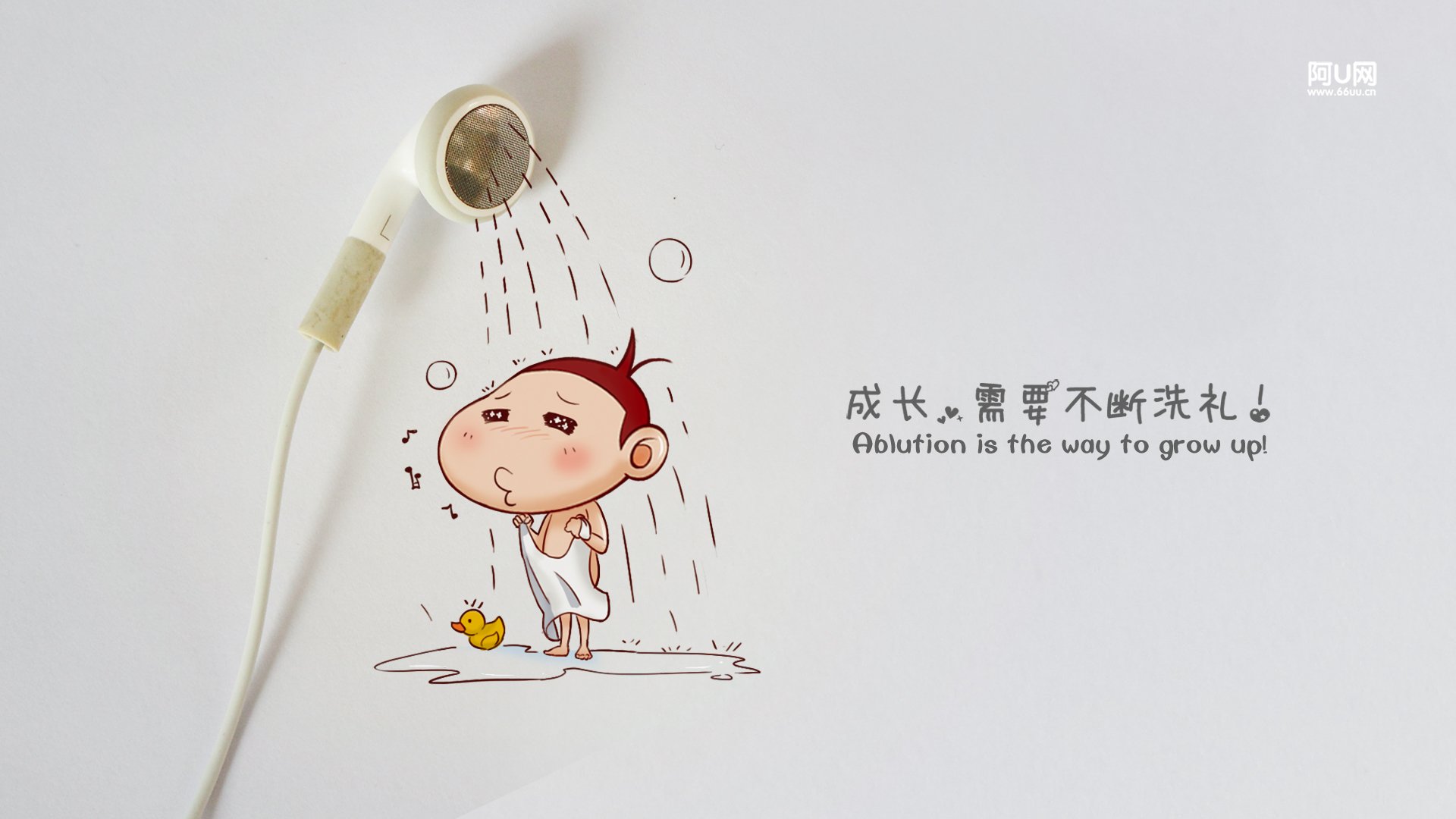 动漫卡通,手绘,阿U,阿U的旅行日记