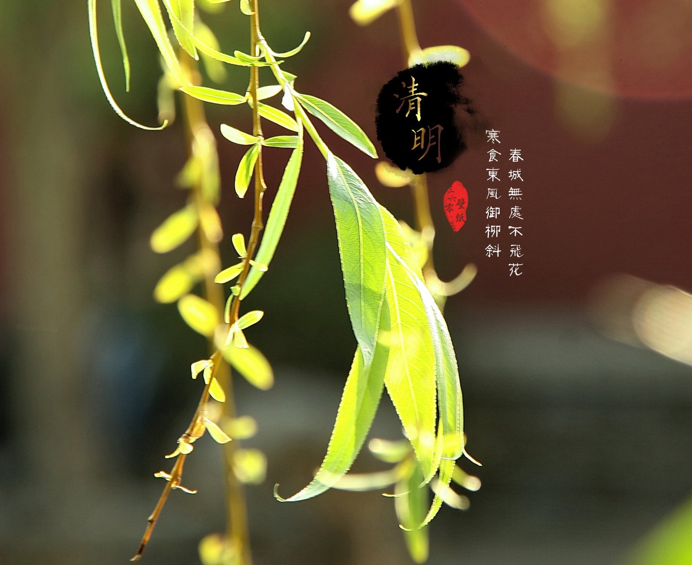 清明节,古风,古诗,诗句,意境,节气,24节气,二十四节气