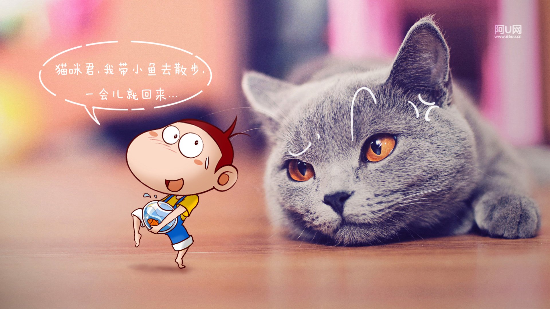 动漫卡通,手绘,阿U,阿U的旅行日记