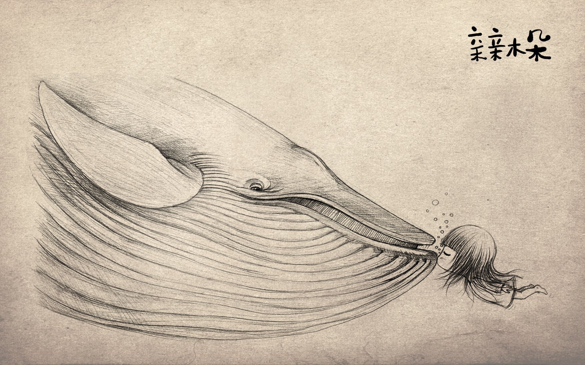 动漫,卡通,手绘,女孩,可爱,萌,治愈,木朵,亲亲木朵,调皮,俏皮