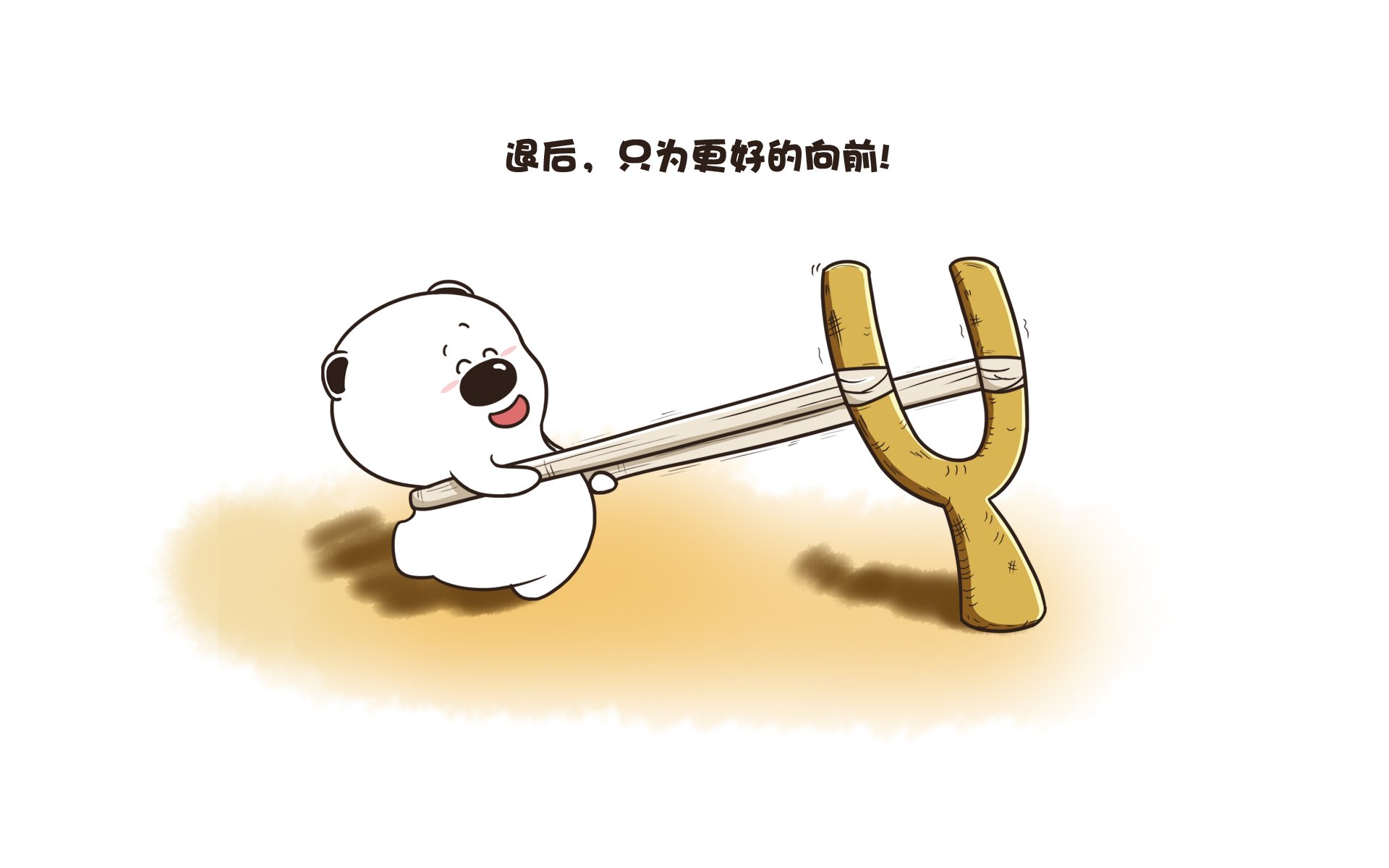 动漫,卡通,手绘,小囧熊,可爱,萌