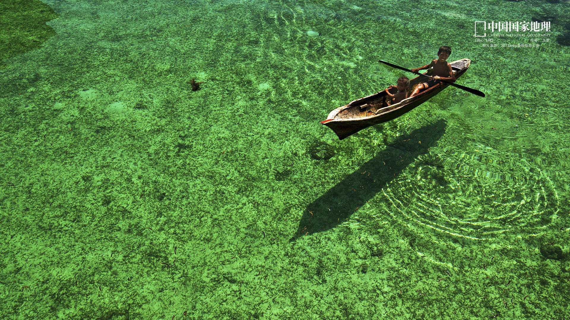 自然,风光,风景,绿色养眼,大海,清澈,碧绿,唯美,意境