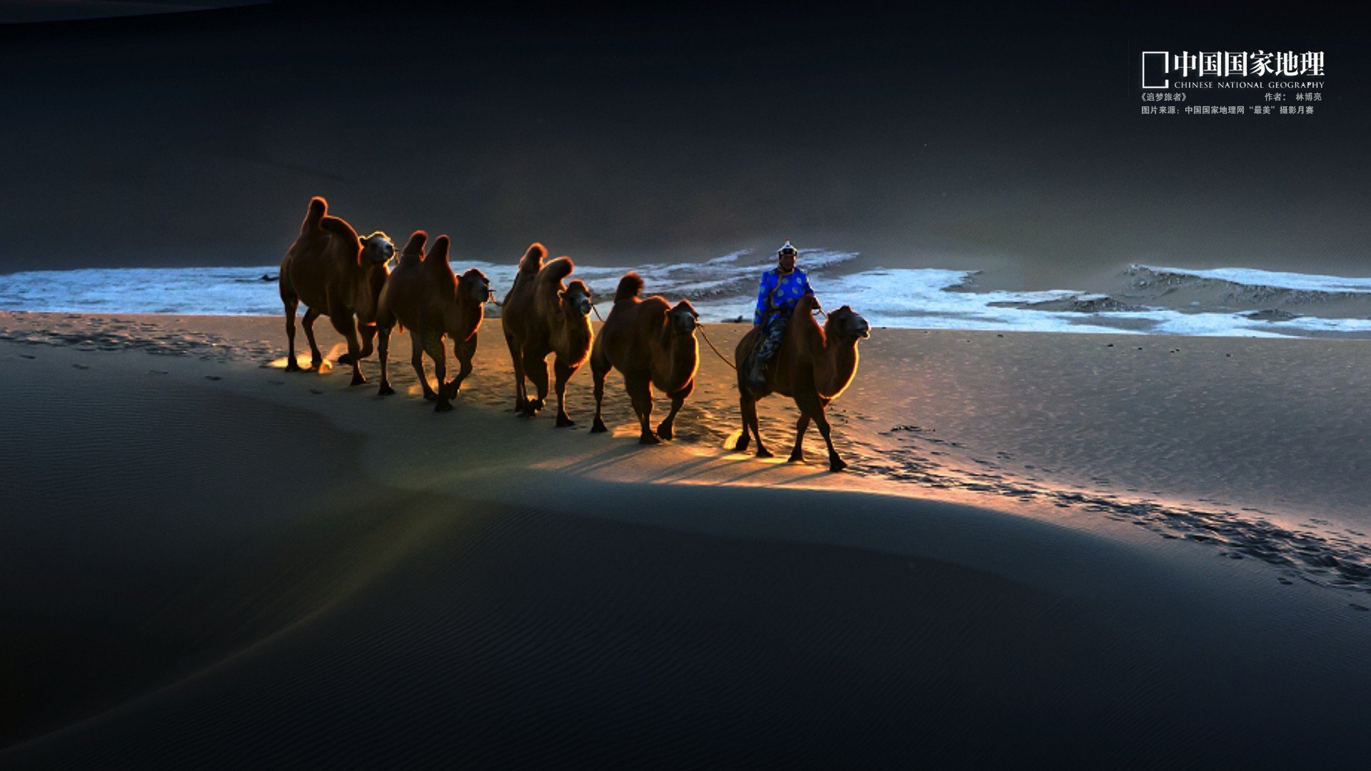 自然,风光,风景,落日余晖,夕阳,黄昏,傍晚,唯美