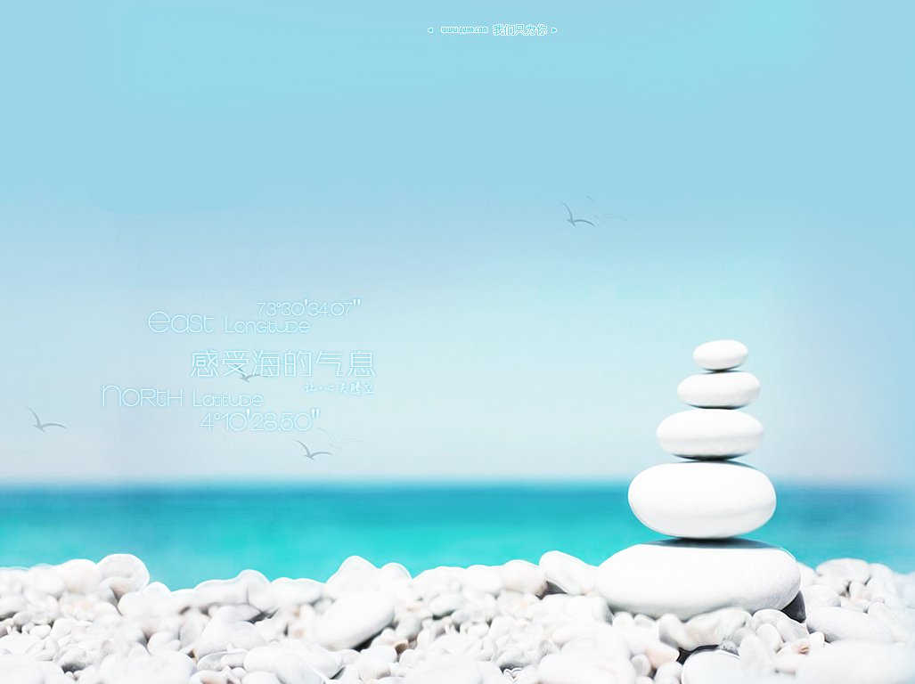 小清新,唯美,浪漫,温暖,温馨,干净,治愈系,慢生活,治愈,美好,风景,夏天,夏了夏天,蓝天白云,阳光,lomo,石头,鹅卵石,大海,海边