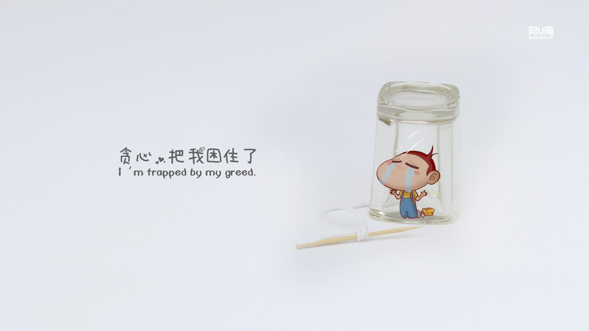 动漫卡通,手绘,阿U,阿U的旅行日记