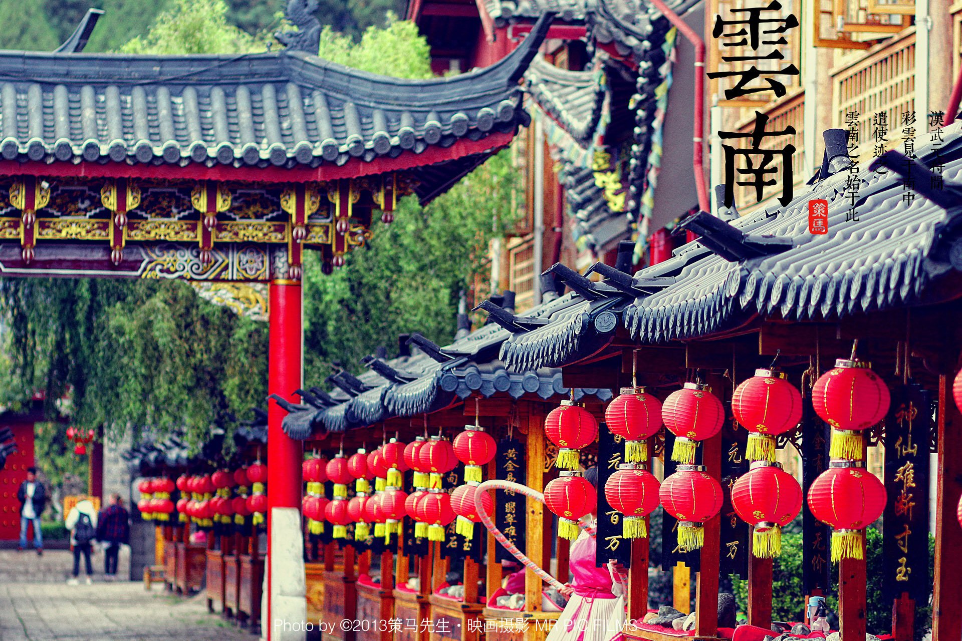 摄影师策马,云南,彩云之南,风景,旅行,自然,古镇,小镇