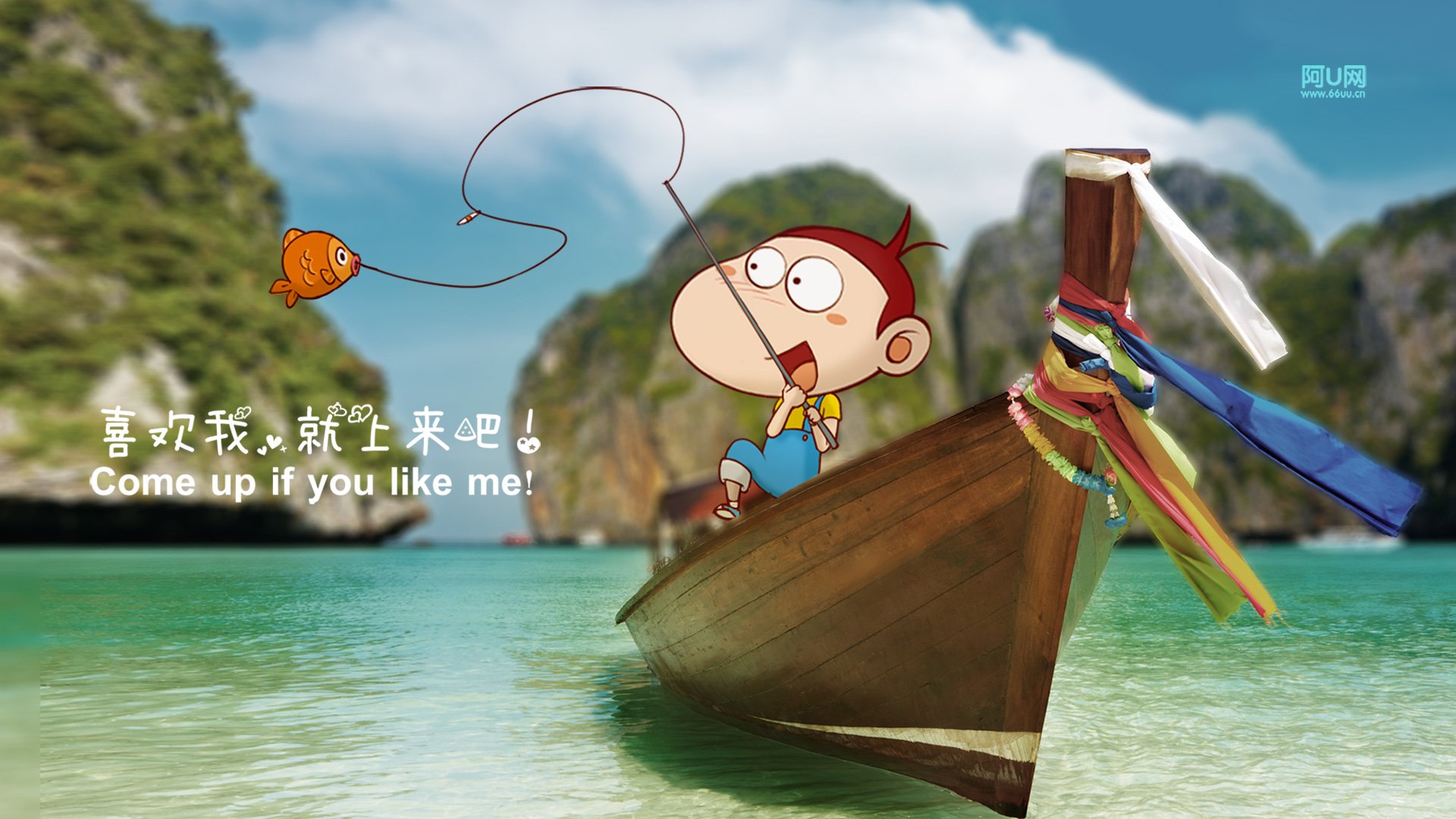 动漫卡通,手绘,阿U,阿U的旅行日记