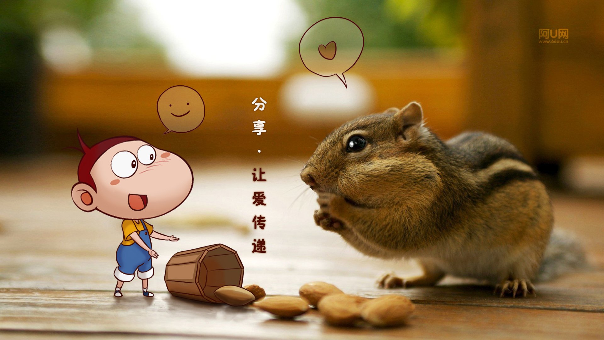 动漫卡通,手绘,阿U,阿U的旅行日记