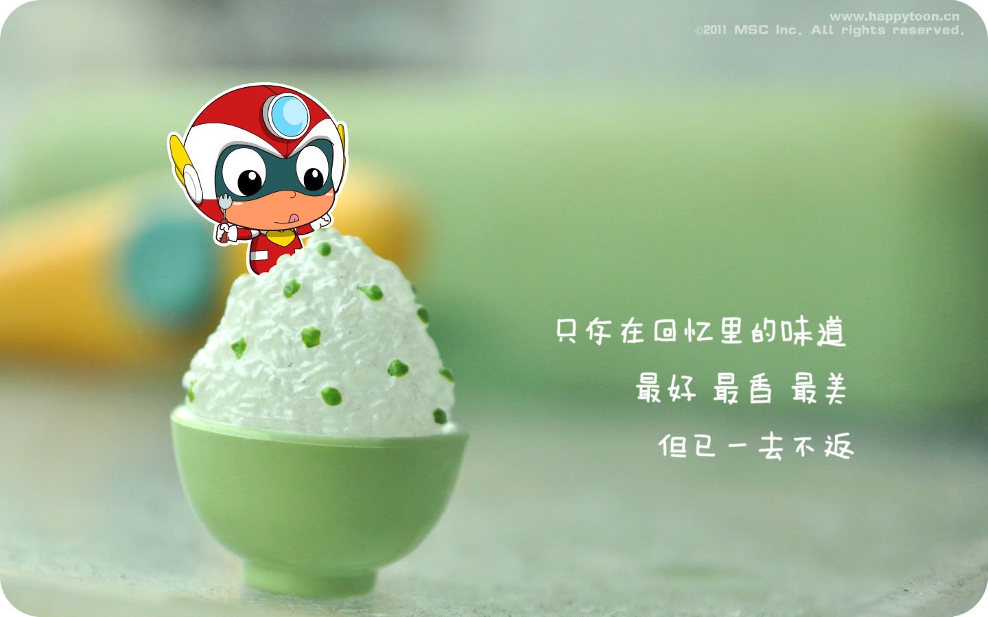 情感,温馨,文字控,心事,治愈,冰淇淋