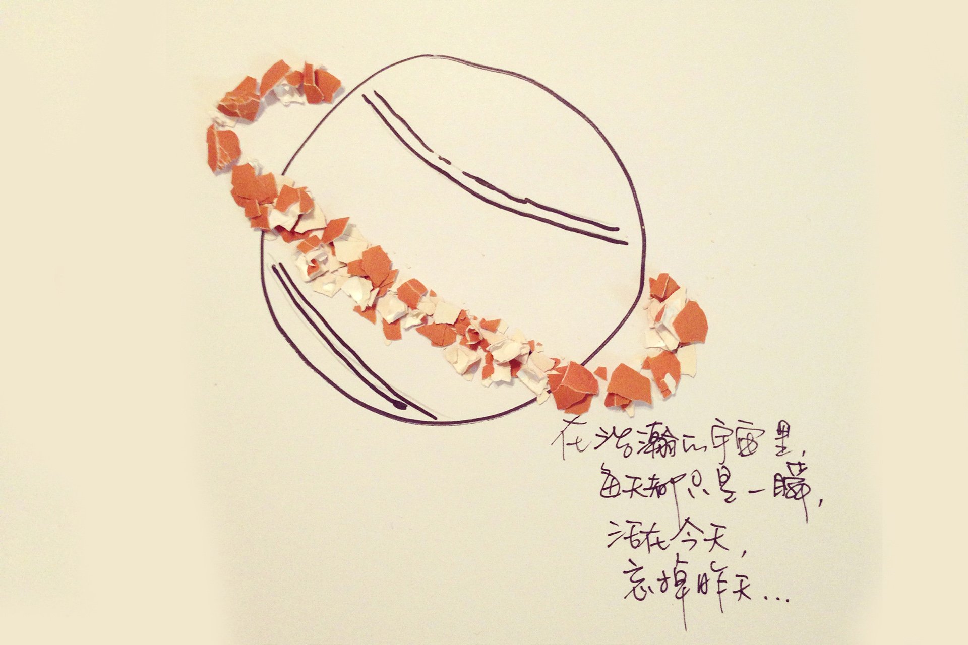 你是最好的自己,可爱,清新,文字,励志,正能量,手绘