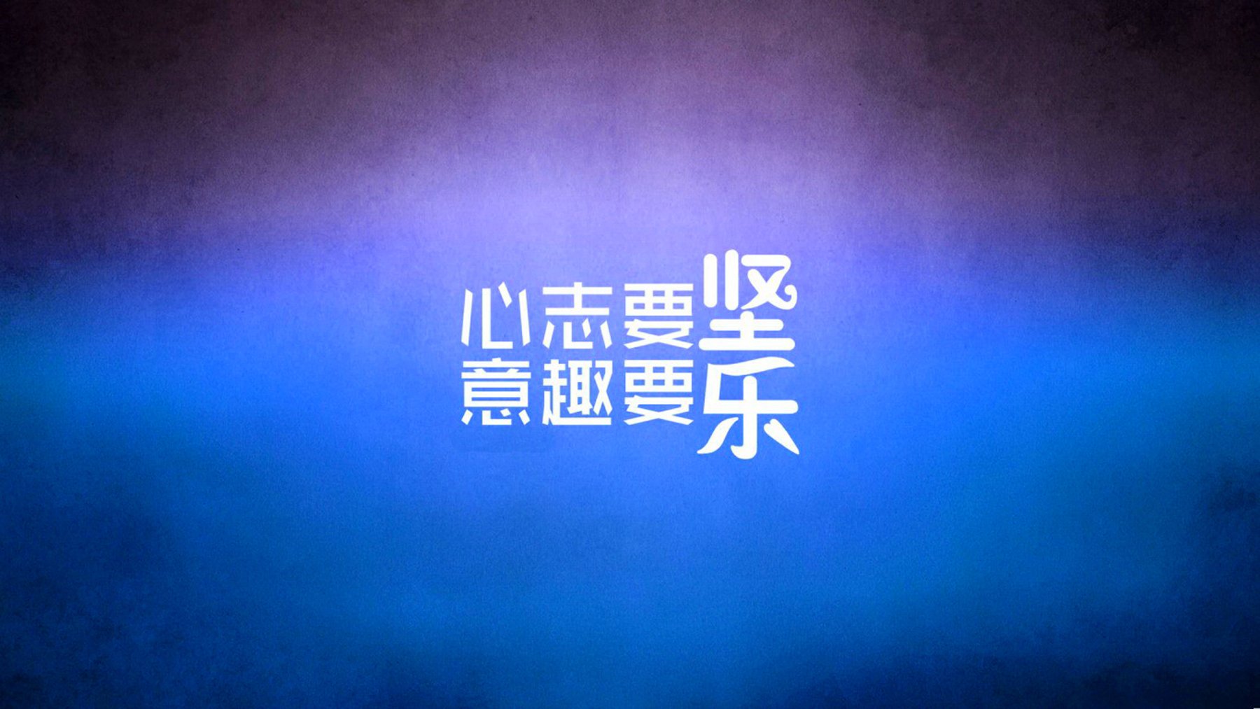 情感,温馨,文字控,心事,治愈