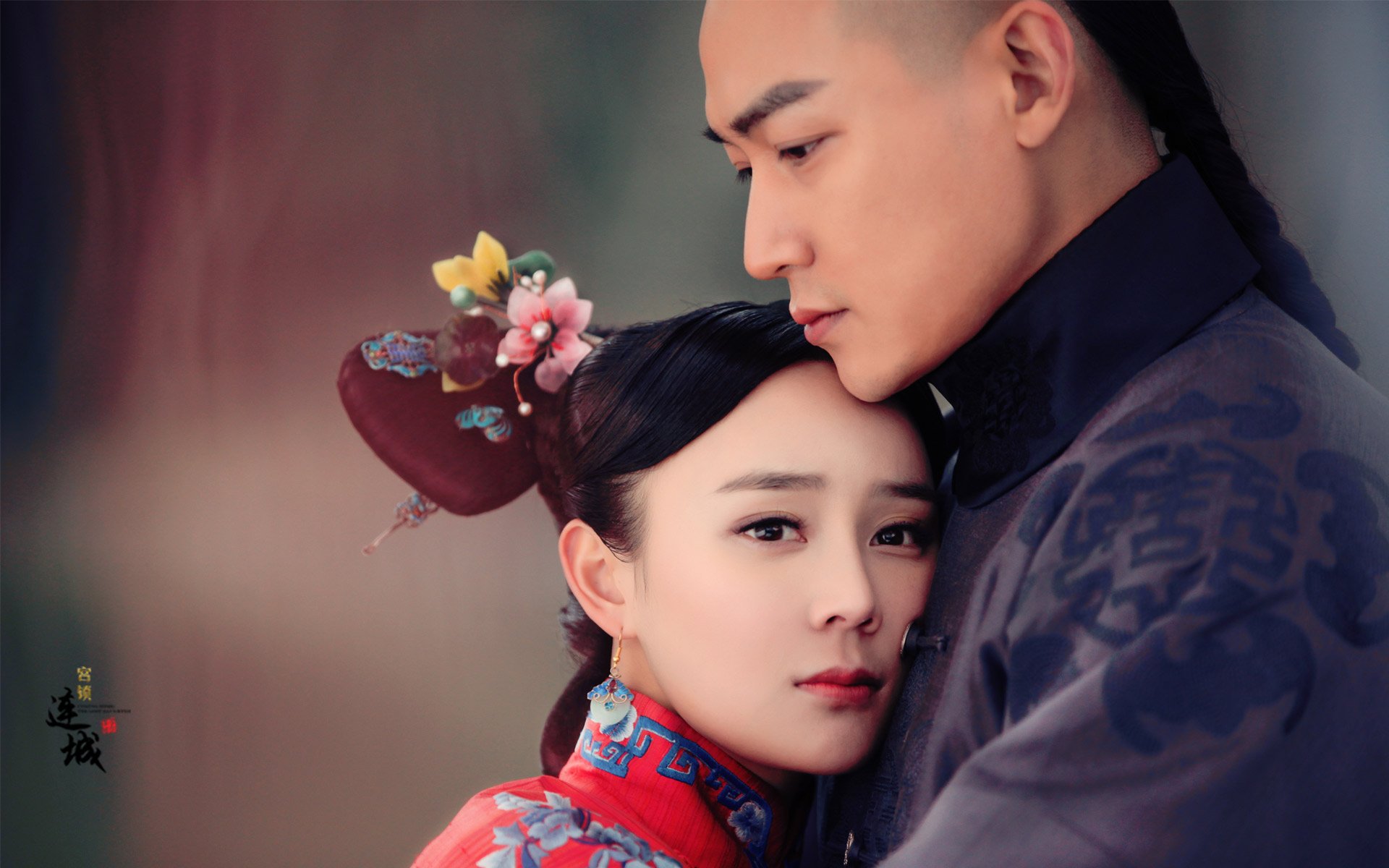宫锁连城,影视,湖南卫视,古装,电视剧,袁珊珊,陆毅